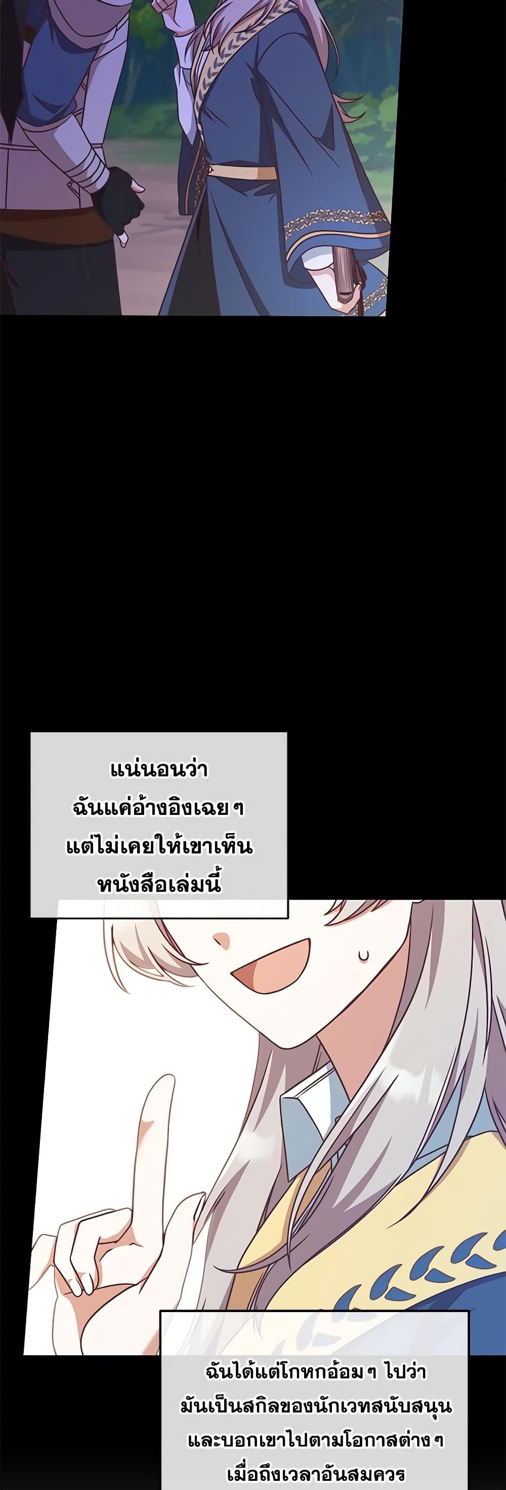 Manga-lc-com อ่านมังงะ อ่านการ์ตูน ออนไลน์ ฟรี I’m Not the Final Boss’ Lover ตอนที่ 1 2 3 4 5 6 7 8 9 10 11 12 13 14 ฟรี ไม่มีโฆษณา Manga-lc - อ่าน มังงะ อ่าน การ์ตูน ออนไลน์ อ่านมังงะ ฟรี