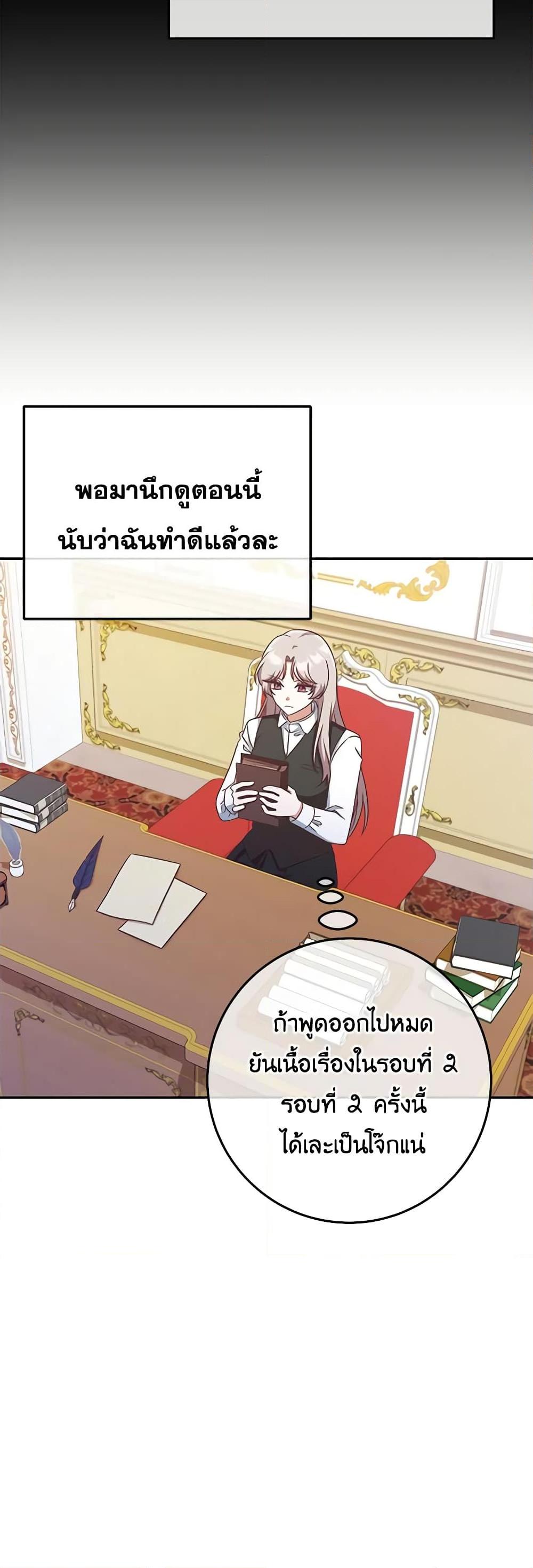 Manga-lc-com อ่านมังงะ อ่านการ์ตูน ออนไลน์ ฟรี I’m Not the Final Boss’ Lover ตอนที่ 1 2 3 4 5 6 7 8 9 10 11 12 13 14 ฟรี ไม่มีโฆษณา Manga-lc - อ่าน มังงะ อ่าน การ์ตูน ออนไลน์ อ่านมังงะ ฟรี