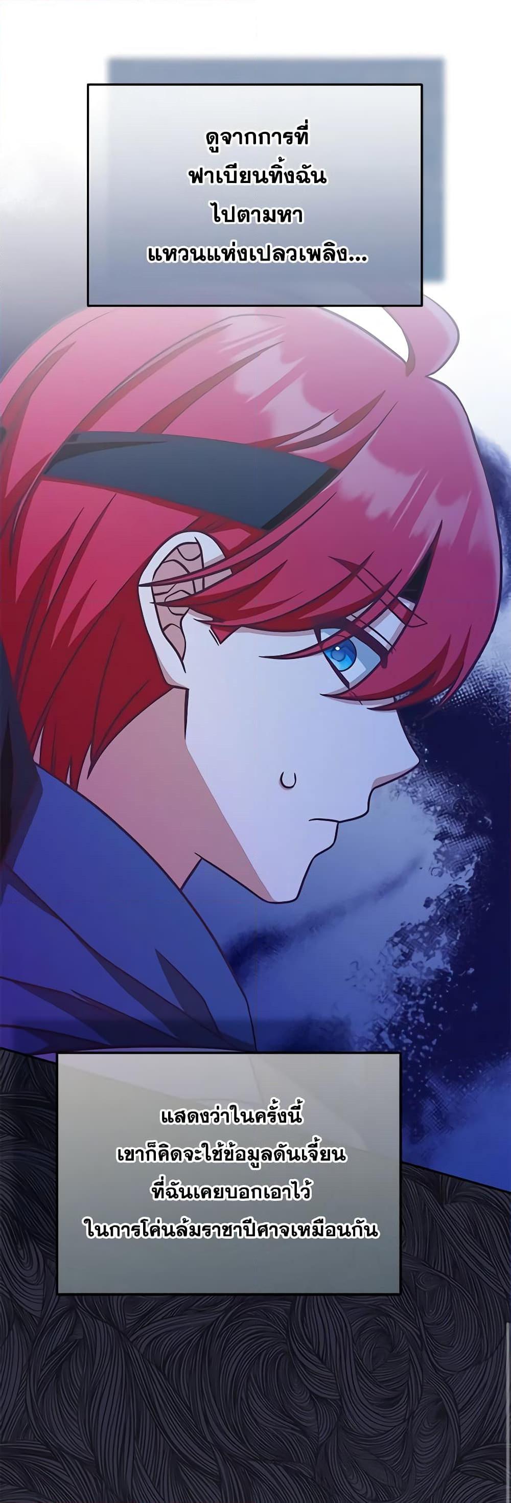 Manga-lc-com อ่านมังงะ อ่านการ์ตูน ออนไลน์ ฟรี I’m Not the Final Boss’ Lover ตอนที่ 1 2 3 4 5 6 7 8 9 10 11 12 13 14 ฟรี ไม่มีโฆษณา Manga-lc - อ่าน มังงะ อ่าน การ์ตูน ออนไลน์ อ่านมังงะ ฟรี