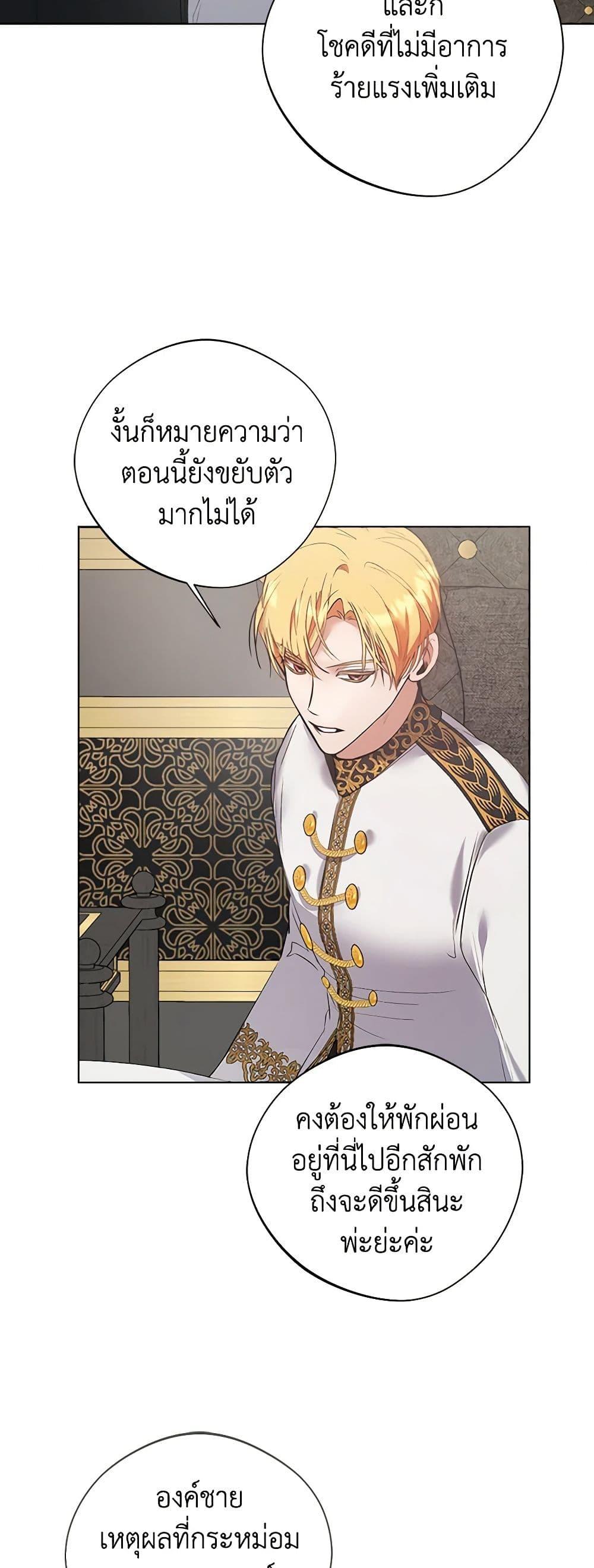 Manga-lc-com อ่านมังงะ อ่านการ์ตูน ออนไลน์ ฟรี A Male Protagonist Is Blocking My Way ตอนที่ 1 2 3 4 5 6 7 8 9 10 11 12 13 14 ฟรี ไม่มีโฆษณา Manga-lc - อ่าน มังงะ อ่าน การ์ตูน ออนไลน์ อ่านมังงะ ฟรี