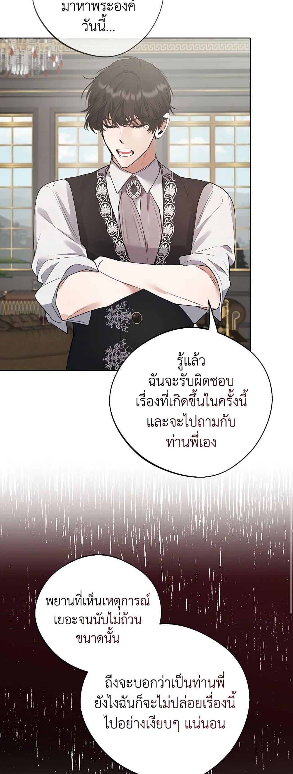 Manga-lc-com อ่านมังงะ อ่านการ์ตูน ออนไลน์ ฟรี A Male Protagonist Is Blocking My Way ตอนที่ 1 2 3 4 5 6 7 8 9 10 11 12 13 14 ฟรี ไม่มีโฆษณา Manga-lc - อ่าน มังงะ อ่าน การ์ตูน ออนไลน์ อ่านมังงะ ฟรี