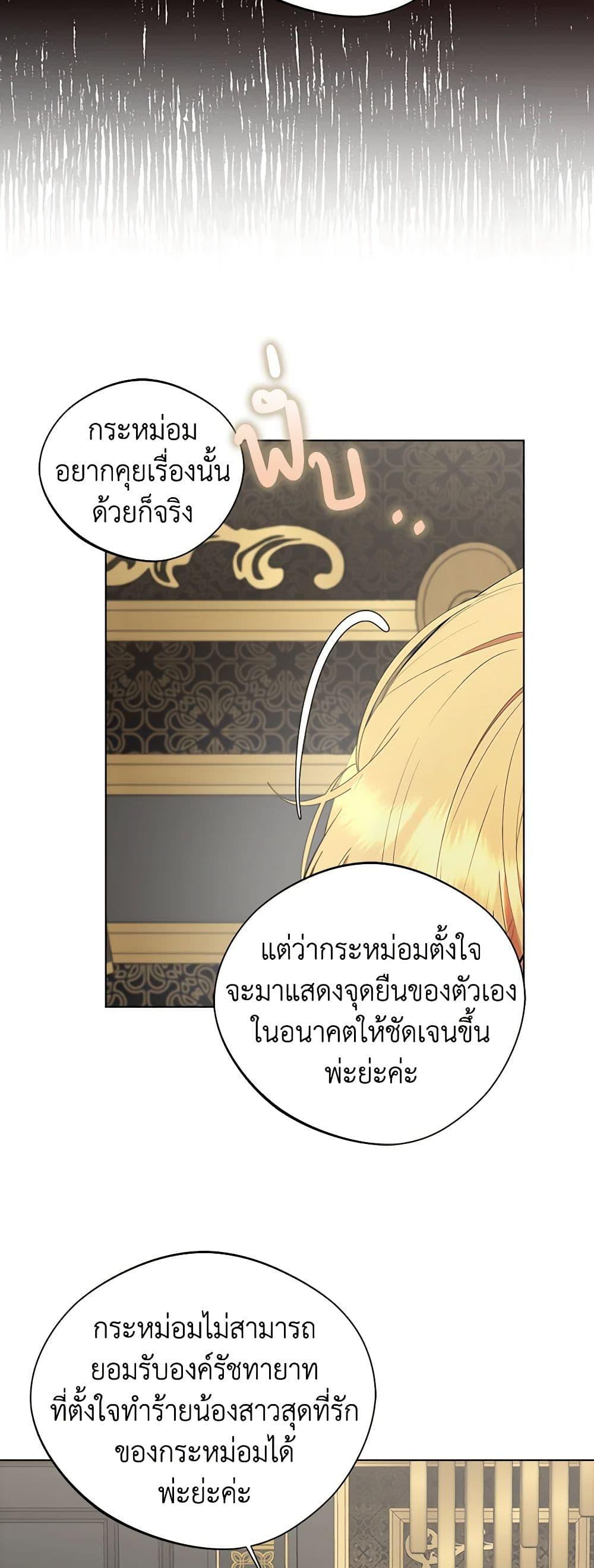 Manga-lc-com อ่านมังงะ อ่านการ์ตูน ออนไลน์ ฟรี A Male Protagonist Is Blocking My Way ตอนที่ 1 2 3 4 5 6 7 8 9 10 11 12 13 14 ฟรี ไม่มีโฆษณา Manga-lc - อ่าน มังงะ อ่าน การ์ตูน ออนไลน์ อ่านมังงะ ฟรี
