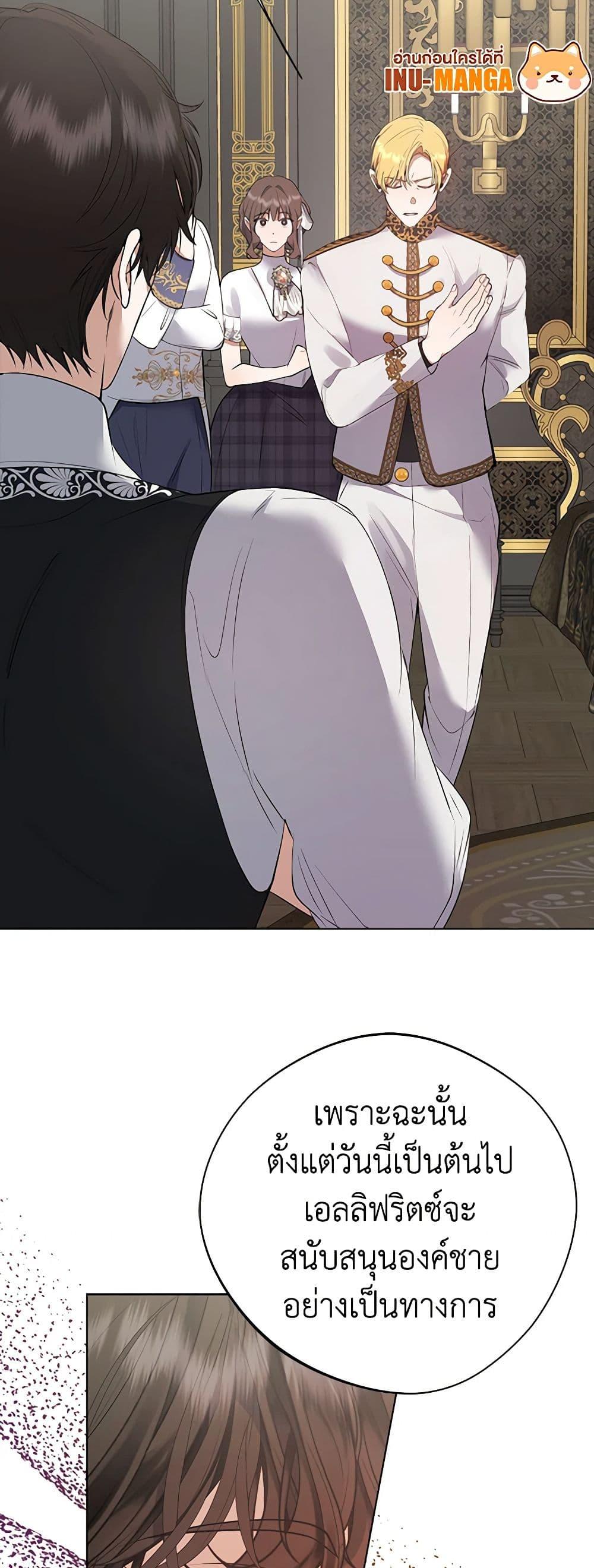 Manga-lc-com อ่านมังงะ อ่านการ์ตูน ออนไลน์ ฟรี A Male Protagonist Is Blocking My Way ตอนที่ 1 2 3 4 5 6 7 8 9 10 11 12 13 14 ฟรี ไม่มีโฆษณา Manga-lc - อ่าน มังงะ อ่าน การ์ตูน ออนไลน์ อ่านมังงะ ฟรี