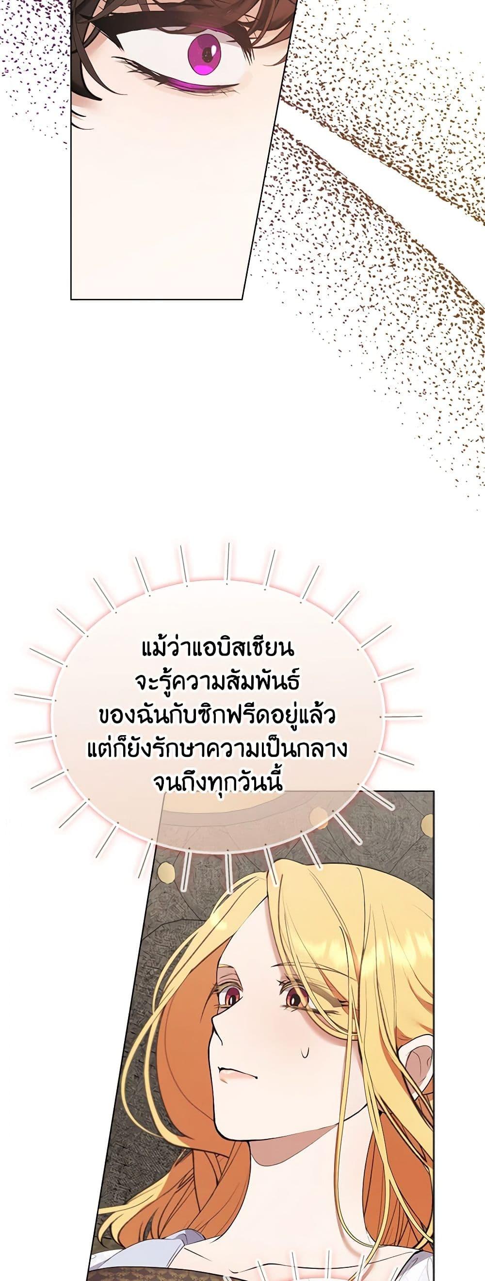 Manga-lc-com อ่านมังงะ อ่านการ์ตูน ออนไลน์ ฟรี A Male Protagonist Is Blocking My Way ตอนที่ 1 2 3 4 5 6 7 8 9 10 11 12 13 14 ฟรี ไม่มีโฆษณา Manga-lc - อ่าน มังงะ อ่าน การ์ตูน ออนไลน์ อ่านมังงะ ฟรี