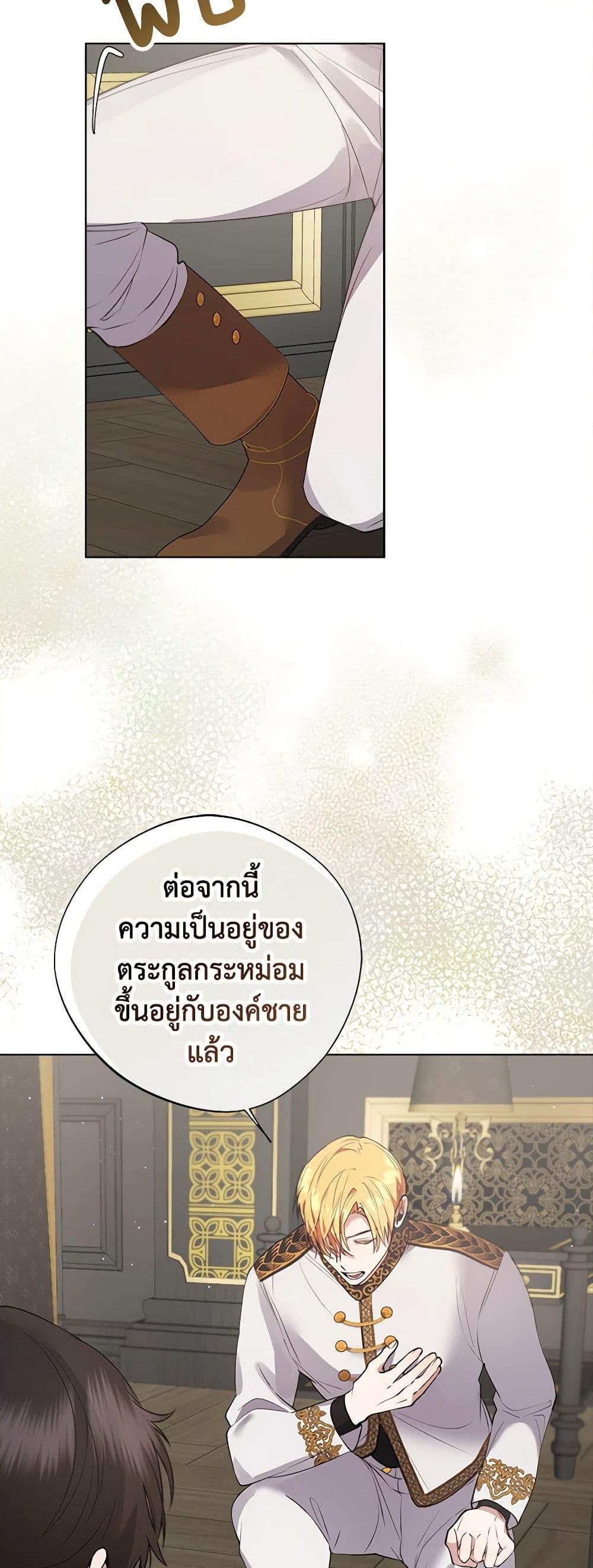 Manga-lc-com อ่านมังงะ อ่านการ์ตูน ออนไลน์ ฟรี A Male Protagonist Is Blocking My Way ตอนที่ 1 2 3 4 5 6 7 8 9 10 11 12 13 14 ฟรี ไม่มีโฆษณา Manga-lc - อ่าน มังงะ อ่าน การ์ตูน ออนไลน์ อ่านมังงะ ฟรี