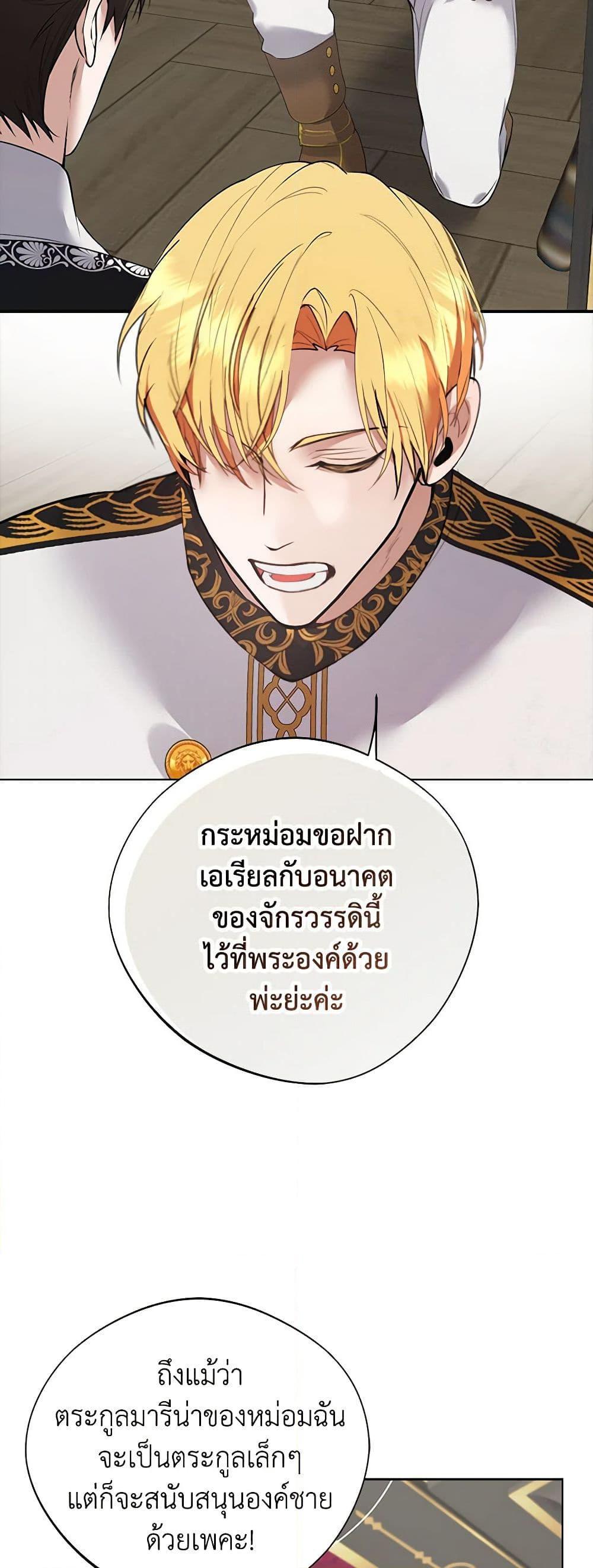 Manga-lc-com อ่านมังงะ อ่านการ์ตูน ออนไลน์ ฟรี A Male Protagonist Is Blocking My Way ตอนที่ 1 2 3 4 5 6 7 8 9 10 11 12 13 14 ฟรี ไม่มีโฆษณา Manga-lc - อ่าน มังงะ อ่าน การ์ตูน ออนไลน์ อ่านมังงะ ฟรี