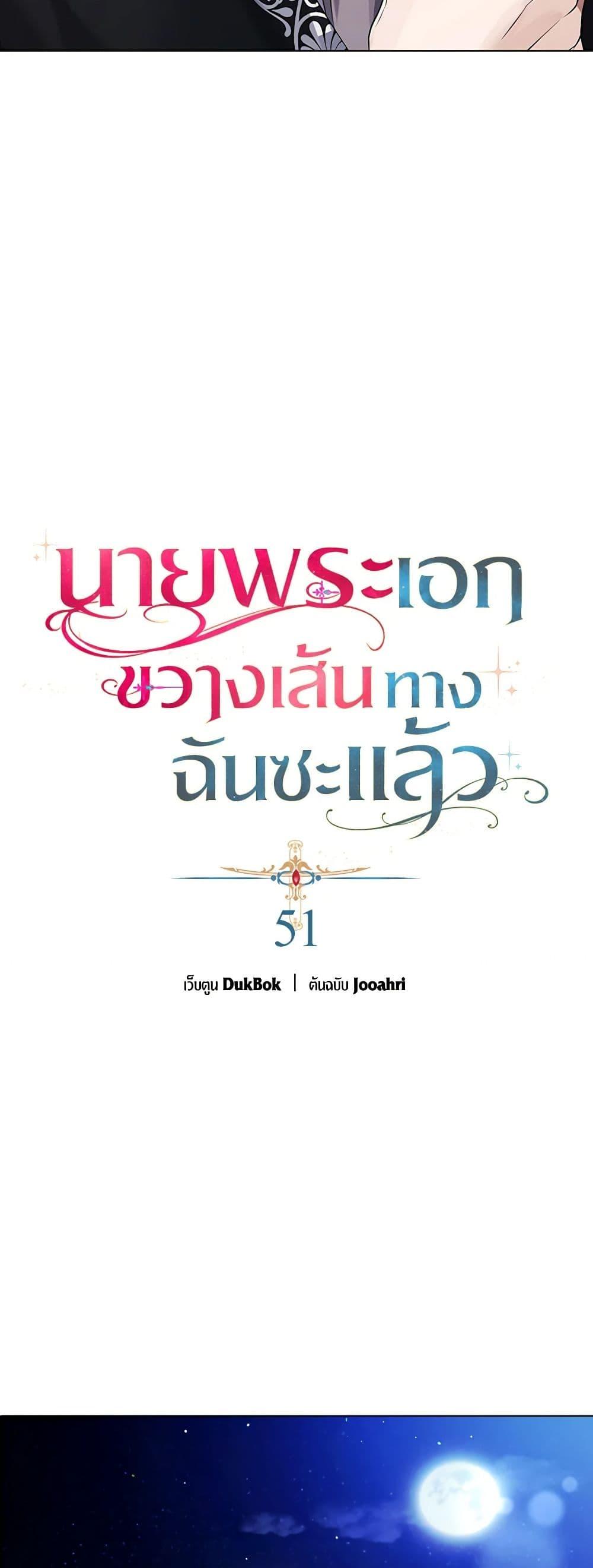 Manga-lc-com อ่านมังงะ อ่านการ์ตูน ออนไลน์ ฟรี A Male Protagonist Is Blocking My Way ตอนที่ 1 2 3 4 5 6 7 8 9 10 11 12 13 14 ฟรี ไม่มีโฆษณา Manga-lc - อ่าน มังงะ อ่าน การ์ตูน ออนไลน์ อ่านมังงะ ฟรี