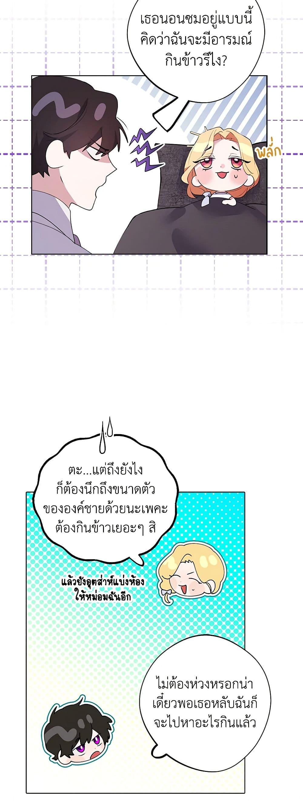 Manga-lc-com อ่านมังงะ อ่านการ์ตูน ออนไลน์ ฟรี A Male Protagonist Is Blocking My Way ตอนที่ 1 2 3 4 5 6 7 8 9 10 11 12 13 14 ฟรี ไม่มีโฆษณา Manga-lc - อ่าน มังงะ อ่าน การ์ตูน ออนไลน์ อ่านมังงะ ฟรี
