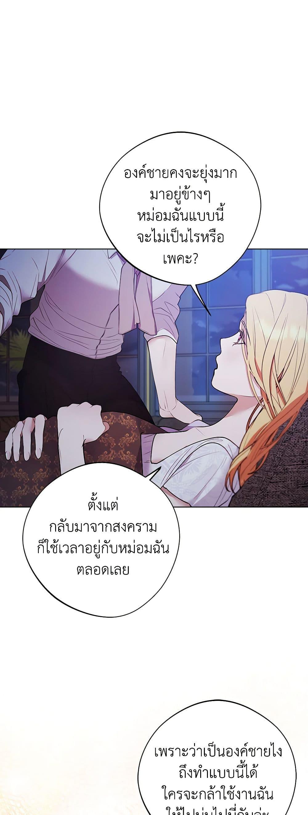 Manga-lc-com อ่านมังงะ อ่านการ์ตูน ออนไลน์ ฟรี A Male Protagonist Is Blocking My Way ตอนที่ 1 2 3 4 5 6 7 8 9 10 11 12 13 14 ฟรี ไม่มีโฆษณา Manga-lc - อ่าน มังงะ อ่าน การ์ตูน ออนไลน์ อ่านมังงะ ฟรี