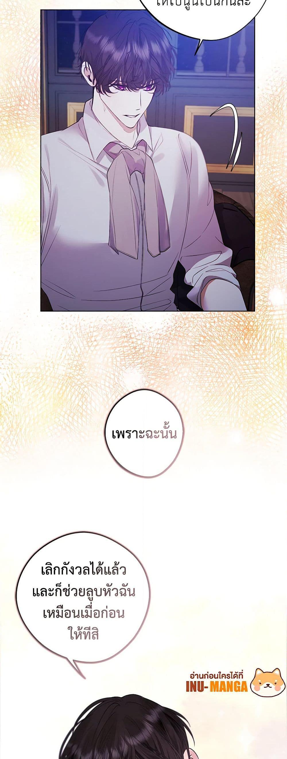 Manga-lc-com อ่านมังงะ อ่านการ์ตูน ออนไลน์ ฟรี A Male Protagonist Is Blocking My Way ตอนที่ 1 2 3 4 5 6 7 8 9 10 11 12 13 14 ฟรี ไม่มีโฆษณา Manga-lc - อ่าน มังงะ อ่าน การ์ตูน ออนไลน์ อ่านมังงะ ฟรี