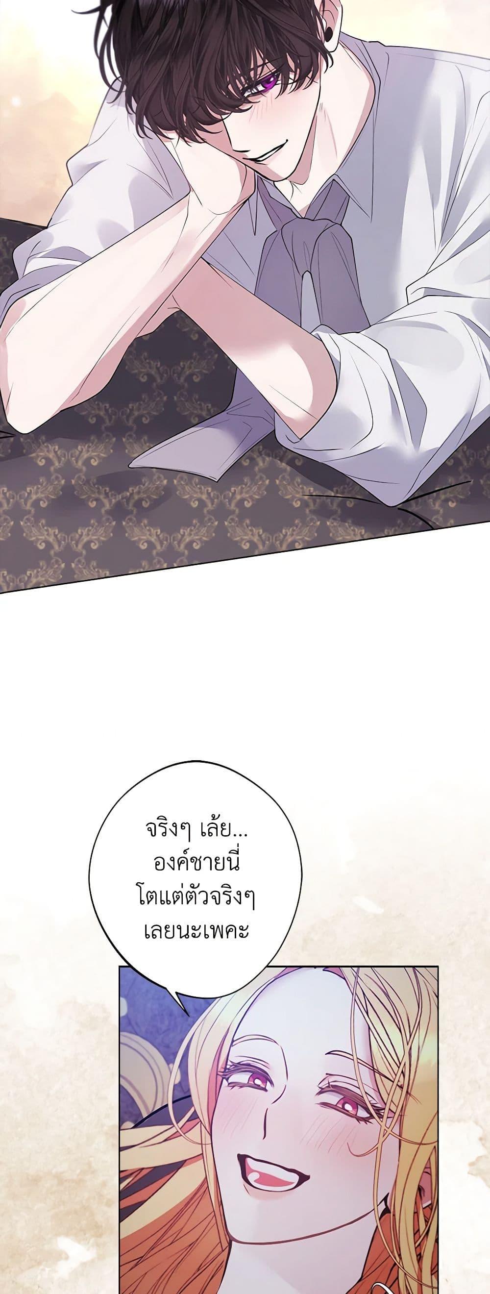 Manga-lc-com อ่านมังงะ อ่านการ์ตูน ออนไลน์ ฟรี A Male Protagonist Is Blocking My Way ตอนที่ 1 2 3 4 5 6 7 8 9 10 11 12 13 14 ฟรี ไม่มีโฆษณา Manga-lc - อ่าน มังงะ อ่าน การ์ตูน ออนไลน์ อ่านมังงะ ฟรี