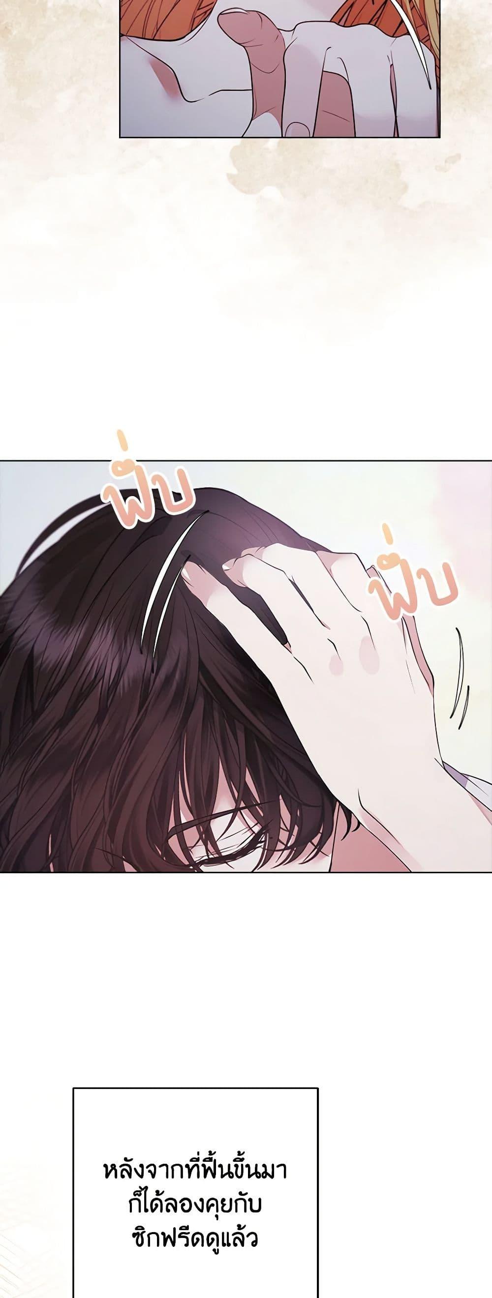 Manga-lc-com อ่านมังงะ อ่านการ์ตูน ออนไลน์ ฟรี A Male Protagonist Is Blocking My Way ตอนที่ 1 2 3 4 5 6 7 8 9 10 11 12 13 14 ฟรี ไม่มีโฆษณา Manga-lc - อ่าน มังงะ อ่าน การ์ตูน ออนไลน์ อ่านมังงะ ฟรี