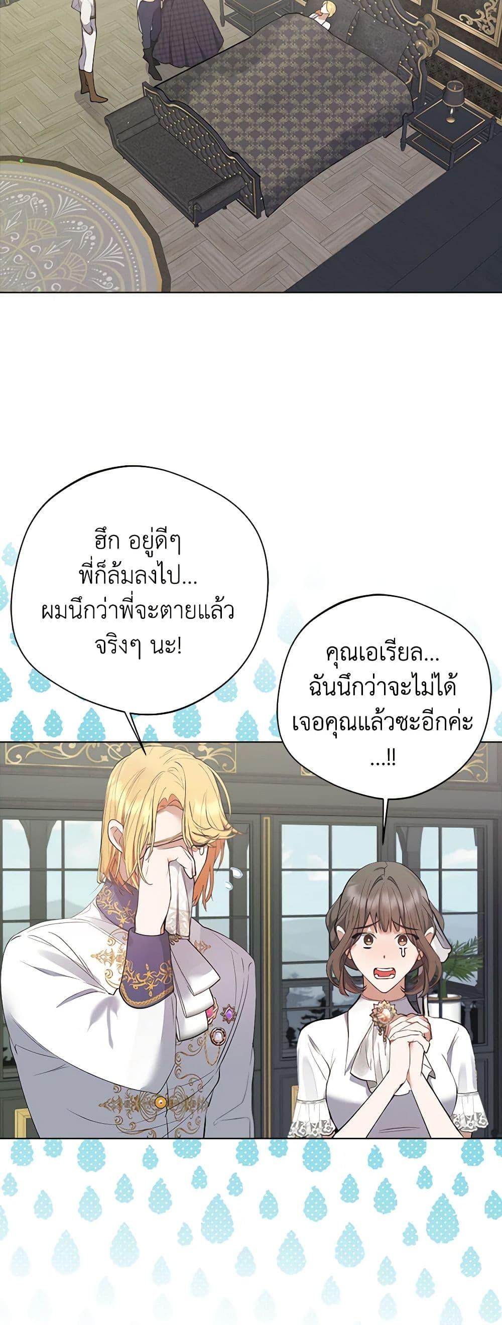 Manga-lc-com อ่านมังงะ อ่านการ์ตูน ออนไลน์ ฟรี A Male Protagonist Is Blocking My Way ตอนที่ 1 2 3 4 5 6 7 8 9 10 11 12 13 14 ฟรี ไม่มีโฆษณา Manga-lc - อ่าน มังงะ อ่าน การ์ตูน ออนไลน์ อ่านมังงะ ฟรี