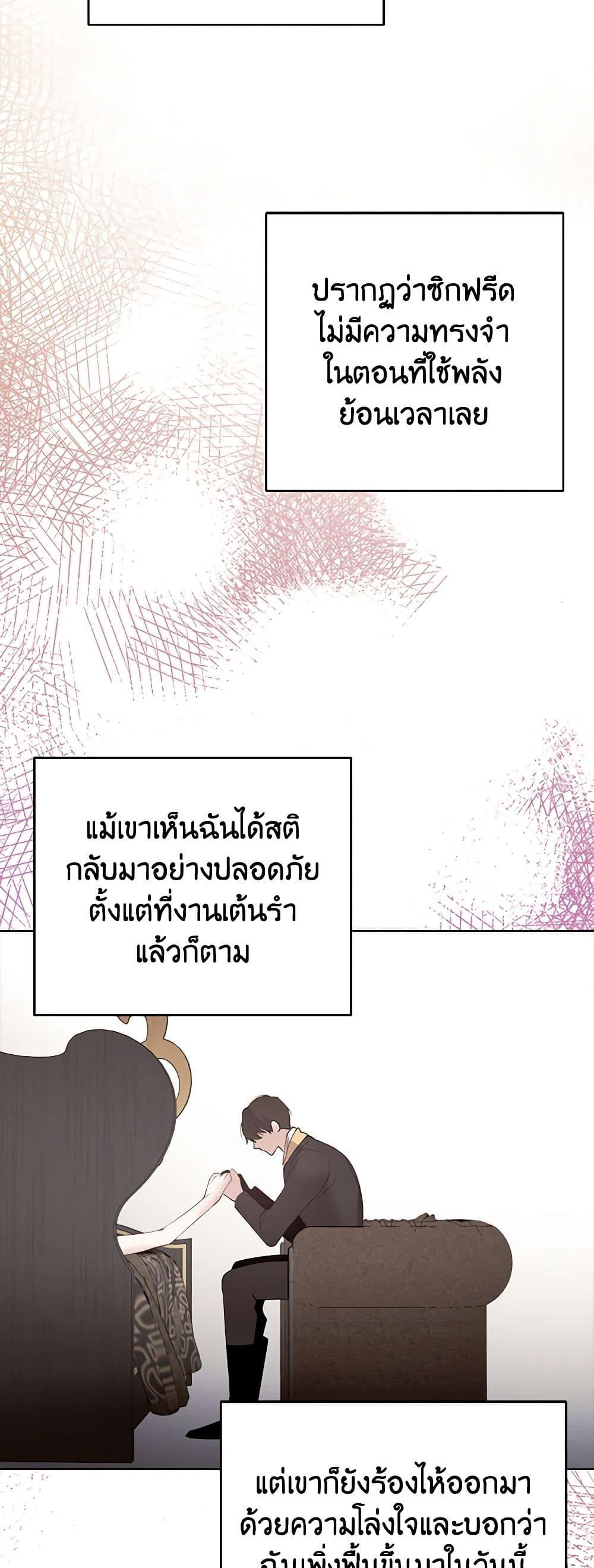 Manga-lc-com อ่านมังงะ อ่านการ์ตูน ออนไลน์ ฟรี A Male Protagonist Is Blocking My Way ตอนที่ 1 2 3 4 5 6 7 8 9 10 11 12 13 14 ฟรี ไม่มีโฆษณา Manga-lc - อ่าน มังงะ อ่าน การ์ตูน ออนไลน์ อ่านมังงะ ฟรี
