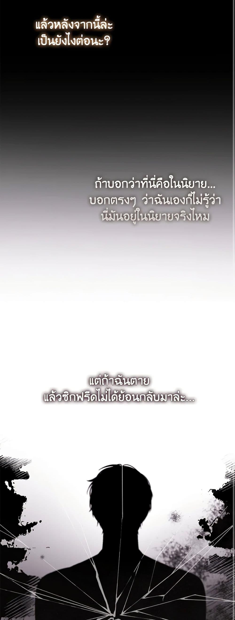 Manga-lc-com อ่านมังงะ อ่านการ์ตูน ออนไลน์ ฟรี A Male Protagonist Is Blocking My Way ตอนที่ 1 2 3 4 5 6 7 8 9 10 11 12 13 14 ฟรี ไม่มีโฆษณา Manga-lc - อ่าน มังงะ อ่าน การ์ตูน ออนไลน์ อ่านมังงะ ฟรี