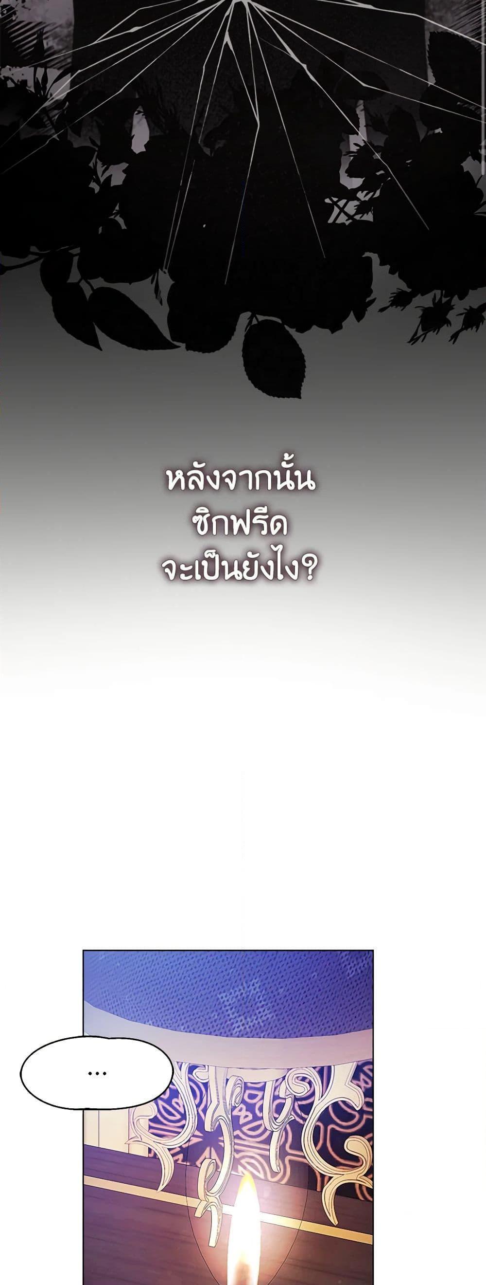 Manga-lc-com อ่านมังงะ อ่านการ์ตูน ออนไลน์ ฟรี A Male Protagonist Is Blocking My Way ตอนที่ 1 2 3 4 5 6 7 8 9 10 11 12 13 14 ฟรี ไม่มีโฆษณา Manga-lc - อ่าน มังงะ อ่าน การ์ตูน ออนไลน์ อ่านมังงะ ฟรี