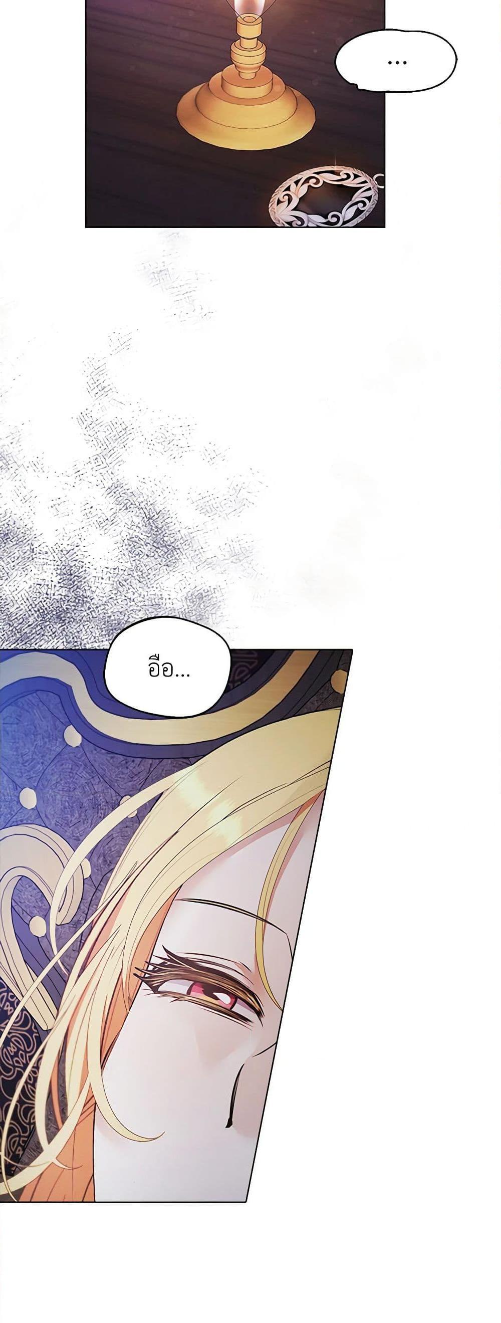 Manga-lc-com อ่านมังงะ อ่านการ์ตูน ออนไลน์ ฟรี A Male Protagonist Is Blocking My Way ตอนที่ 1 2 3 4 5 6 7 8 9 10 11 12 13 14 ฟรี ไม่มีโฆษณา Manga-lc - อ่าน มังงะ อ่าน การ์ตูน ออนไลน์ อ่านมังงะ ฟรี