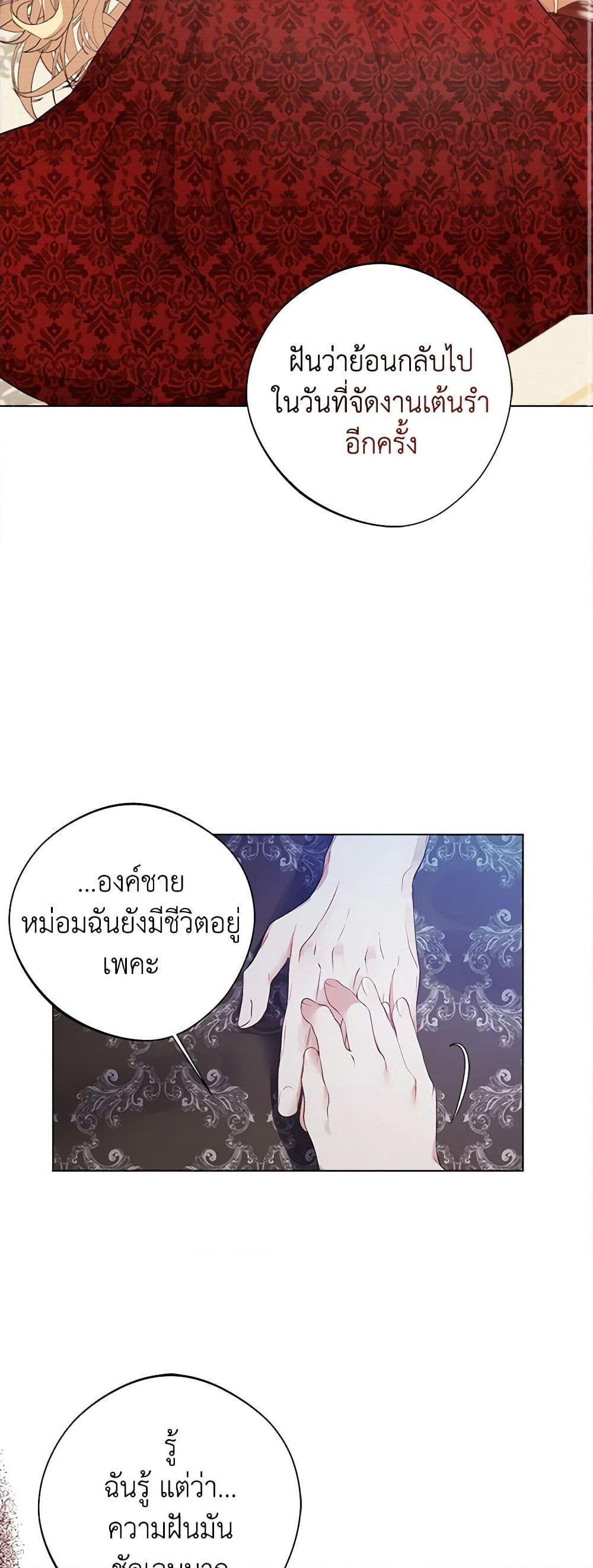 Manga-lc-com อ่านมังงะ อ่านการ์ตูน ออนไลน์ ฟรี A Male Protagonist Is Blocking My Way ตอนที่ 1 2 3 4 5 6 7 8 9 10 11 12 13 14 ฟรี ไม่มีโฆษณา Manga-lc - อ่าน มังงะ อ่าน การ์ตูน ออนไลน์ อ่านมังงะ ฟรี