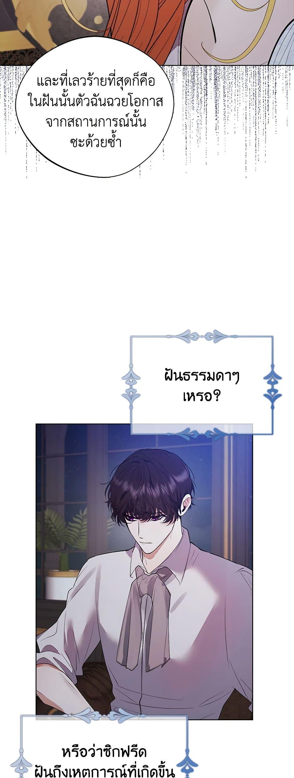 Manga-lc-com อ่านมังงะ อ่านการ์ตูน ออนไลน์ ฟรี A Male Protagonist Is Blocking My Way ตอนที่ 1 2 3 4 5 6 7 8 9 10 11 12 13 14 ฟรี ไม่มีโฆษณา Manga-lc - อ่าน มังงะ อ่าน การ์ตูน ออนไลน์ อ่านมังงะ ฟรี