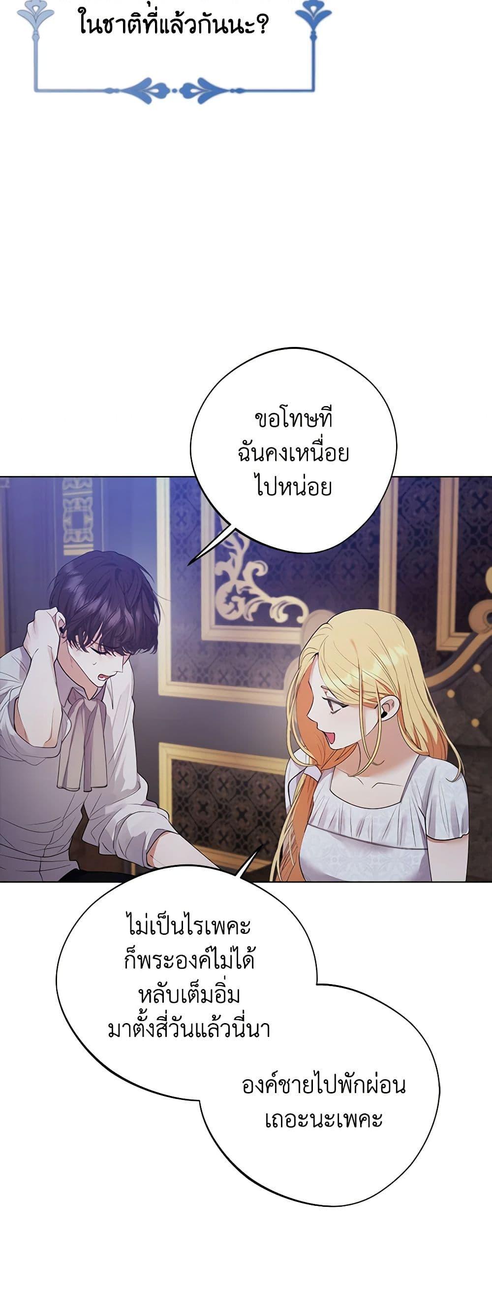 Manga-lc-com อ่านมังงะ อ่านการ์ตูน ออนไลน์ ฟรี A Male Protagonist Is Blocking My Way ตอนที่ 1 2 3 4 5 6 7 8 9 10 11 12 13 14 ฟรี ไม่มีโฆษณา Manga-lc - อ่าน มังงะ อ่าน การ์ตูน ออนไลน์ อ่านมังงะ ฟรี