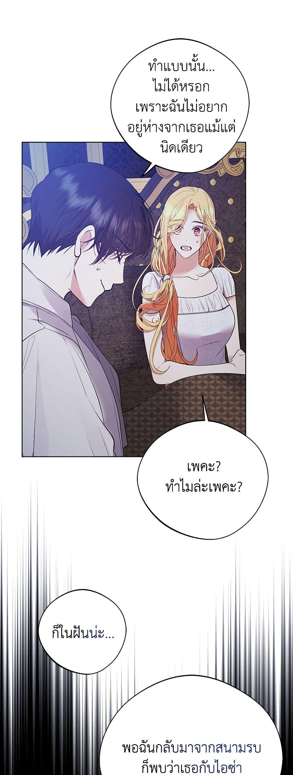 Manga-lc-com อ่านมังงะ อ่านการ์ตูน ออนไลน์ ฟรี A Male Protagonist Is Blocking My Way ตอนที่ 1 2 3 4 5 6 7 8 9 10 11 12 13 14 ฟรี ไม่มีโฆษณา Manga-lc - อ่าน มังงะ อ่าน การ์ตูน ออนไลน์ อ่านมังงะ ฟรี