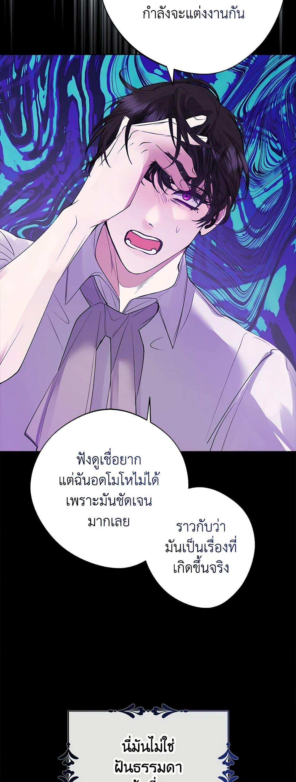 Manga-lc-com อ่านมังงะ อ่านการ์ตูน ออนไลน์ ฟรี A Male Protagonist Is Blocking My Way ตอนที่ 1 2 3 4 5 6 7 8 9 10 11 12 13 14 ฟรี ไม่มีโฆษณา Manga-lc - อ่าน มังงะ อ่าน การ์ตูน ออนไลน์ อ่านมังงะ ฟรี