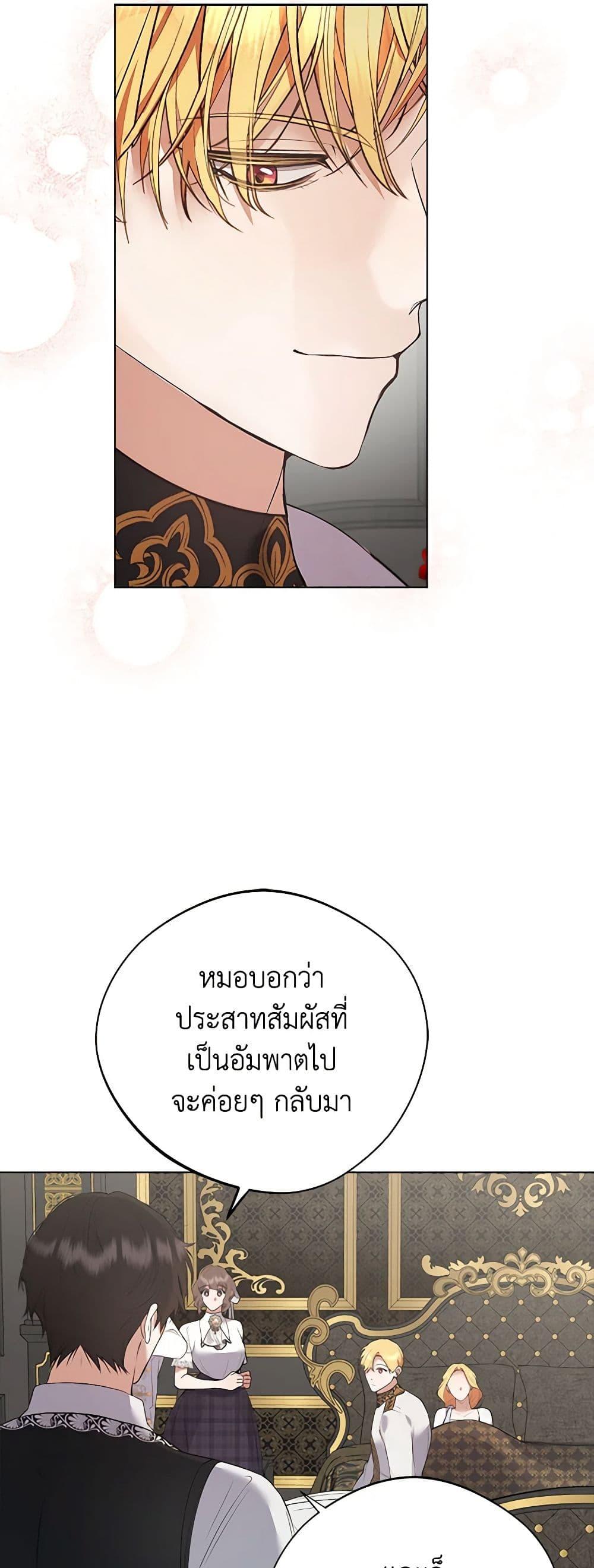 Manga-lc-com อ่านมังงะ อ่านการ์ตูน ออนไลน์ ฟรี A Male Protagonist Is Blocking My Way ตอนที่ 1 2 3 4 5 6 7 8 9 10 11 12 13 14 ฟรี ไม่มีโฆษณา Manga-lc - อ่าน มังงะ อ่าน การ์ตูน ออนไลน์ อ่านมังงะ ฟรี