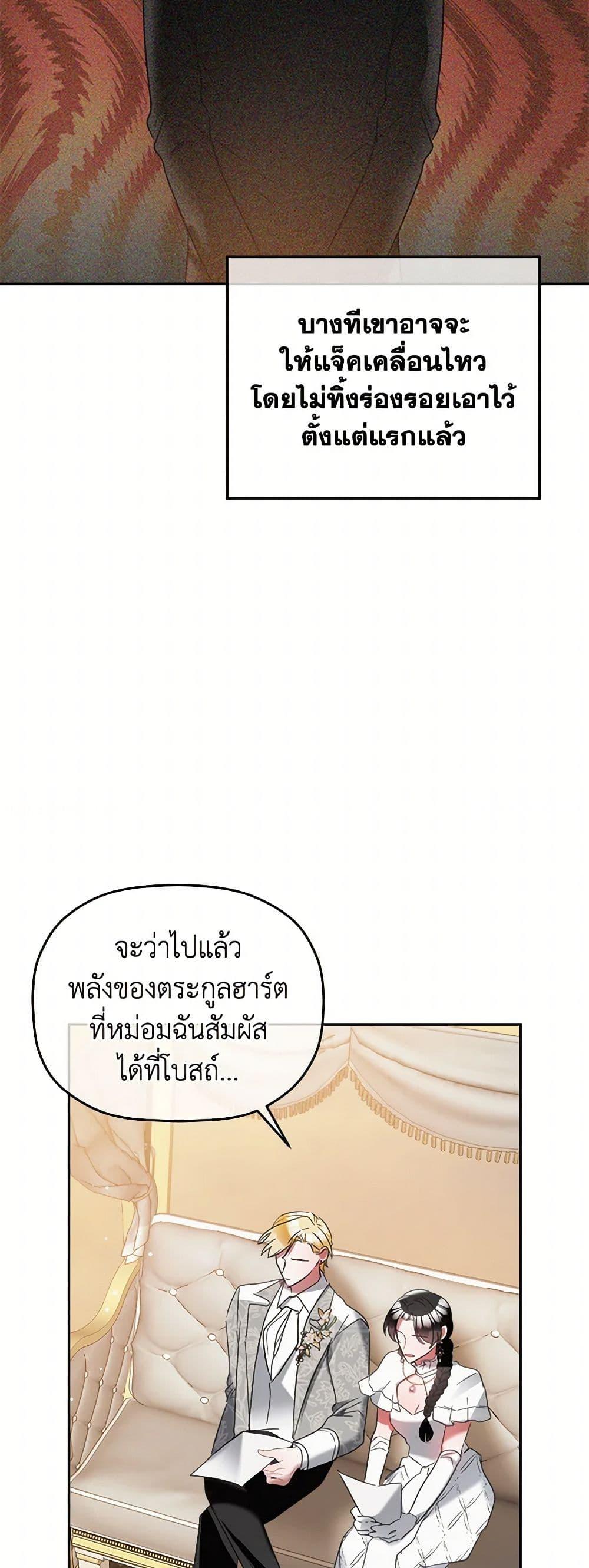 Manga-lc-com อ่านมังงะ อ่านการ์ตูน ออนไลน์ ฟรี Preventing the Making of a Tyrant ตอนที่ 1 2 3 4 5 6 7 8 9 10 11 12 13 14 ฟรี ไม่มีโฆษณา Manga-lc - อ่าน มังงะ อ่าน การ์ตูน ออนไลน์ อ่านมังงะ ฟรี