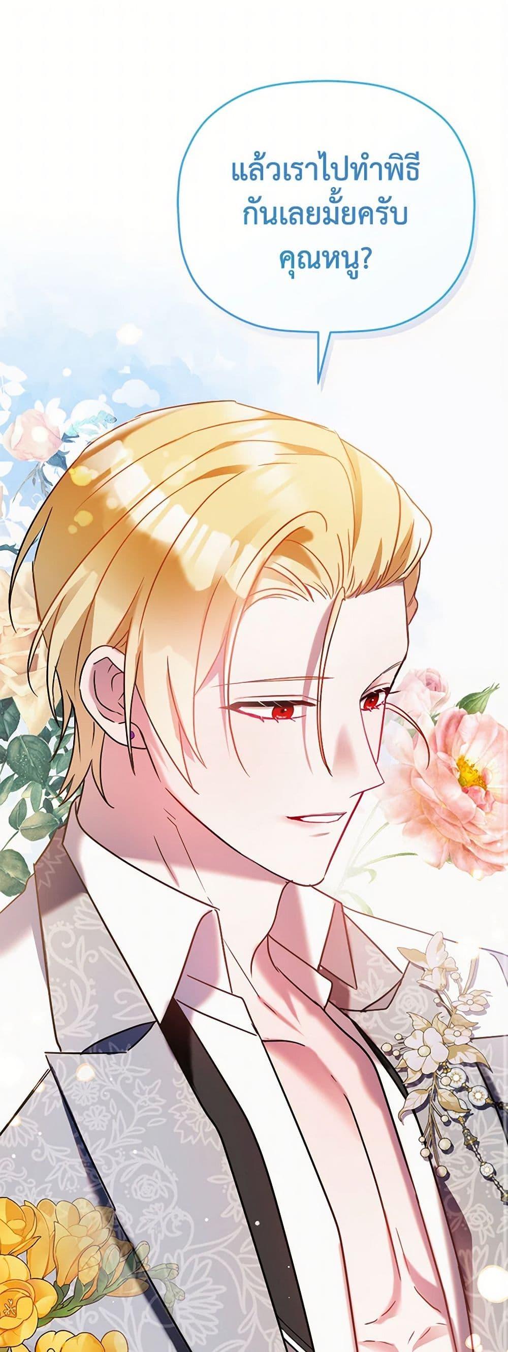 Manga-lc-com อ่านมังงะ อ่านการ์ตูน ออนไลน์ ฟรี Preventing the Making of a Tyrant ตอนที่ 1 2 3 4 5 6 7 8 9 10 11 12 13 14 ฟรี ไม่มีโฆษณา Manga-lc - อ่าน มังงะ อ่าน การ์ตูน ออนไลน์ อ่านมังงะ ฟรี