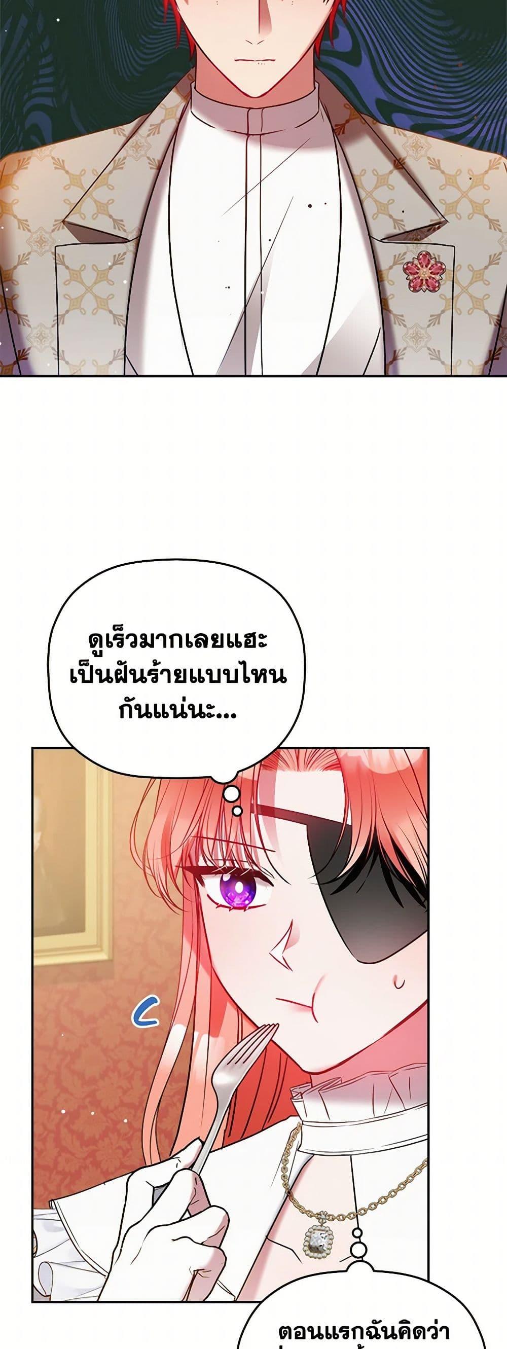 Manga-lc-com อ่านมังงะ อ่านการ์ตูน ออนไลน์ ฟรี Preventing the Making of a Tyrant ตอนที่ 1 2 3 4 5 6 7 8 9 10 11 12 13 14 ฟรี ไม่มีโฆษณา Manga-lc - อ่าน มังงะ อ่าน การ์ตูน ออนไลน์ อ่านมังงะ ฟรี
