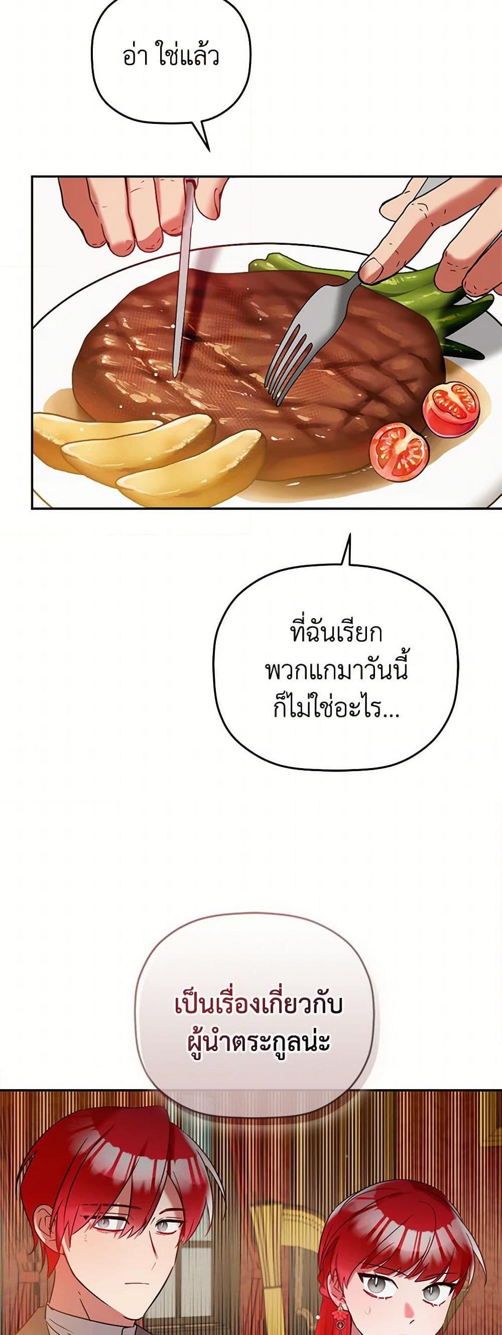 Manga-lc-com อ่านมังงะ อ่านการ์ตูน ออนไลน์ ฟรี Preventing the Making of a Tyrant ตอนที่ 1 2 3 4 5 6 7 8 9 10 11 12 13 14 ฟรี ไม่มีโฆษณา Manga-lc - อ่าน มังงะ อ่าน การ์ตูน ออนไลน์ อ่านมังงะ ฟรี