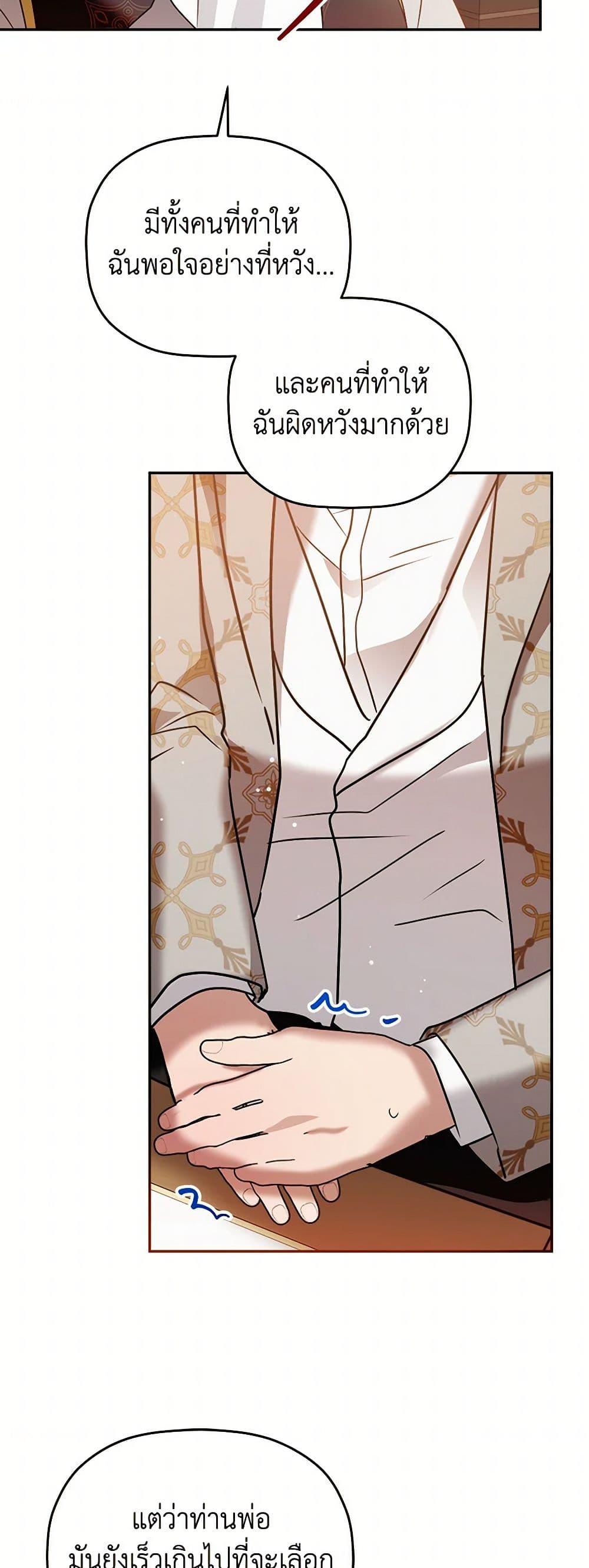 Manga-lc-com อ่านมังงะ อ่านการ์ตูน ออนไลน์ ฟรี Preventing the Making of a Tyrant ตอนที่ 1 2 3 4 5 6 7 8 9 10 11 12 13 14 ฟรี ไม่มีโฆษณา Manga-lc - อ่าน มังงะ อ่าน การ์ตูน ออนไลน์ อ่านมังงะ ฟรี