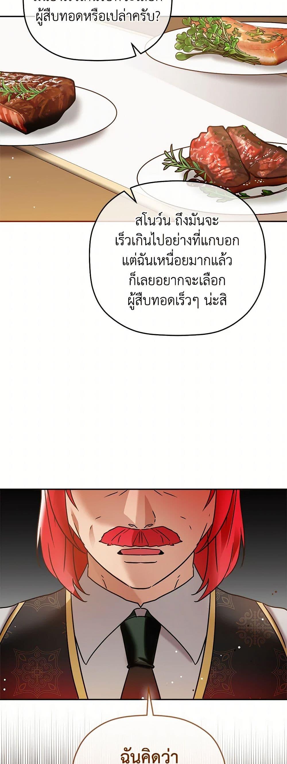 Manga-lc-com อ่านมังงะ อ่านการ์ตูน ออนไลน์ ฟรี Preventing the Making of a Tyrant ตอนที่ 1 2 3 4 5 6 7 8 9 10 11 12 13 14 ฟรี ไม่มีโฆษณา Manga-lc - อ่าน มังงะ อ่าน การ์ตูน ออนไลน์ อ่านมังงะ ฟรี