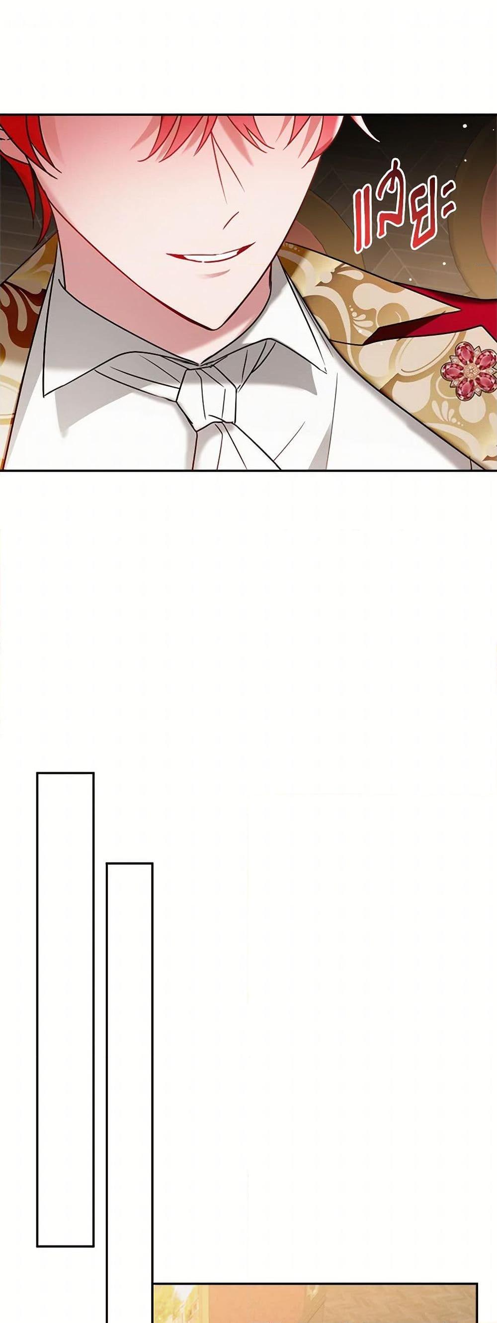 Manga-lc-com อ่านมังงะ อ่านการ์ตูน ออนไลน์ ฟรี Preventing the Making of a Tyrant ตอนที่ 1 2 3 4 5 6 7 8 9 10 11 12 13 14 ฟรี ไม่มีโฆษณา Manga-lc - อ่าน มังงะ อ่าน การ์ตูน ออนไลน์ อ่านมังงะ ฟรี