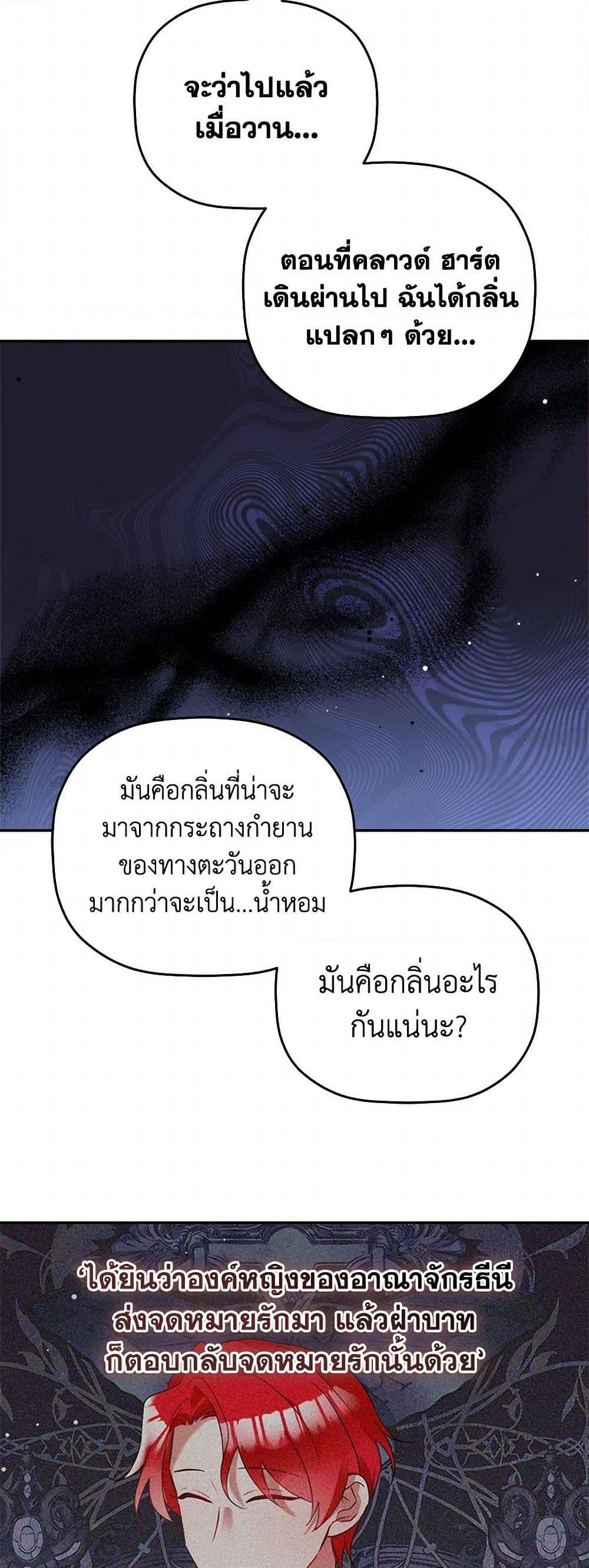 Manga-lc-com อ่านมังงะ อ่านการ์ตูน ออนไลน์ ฟรี Preventing the Making of a Tyrant ตอนที่ 1 2 3 4 5 6 7 8 9 10 11 12 13 14 ฟรี ไม่มีโฆษณา Manga-lc - อ่าน มังงะ อ่าน การ์ตูน ออนไลน์ อ่านมังงะ ฟรี