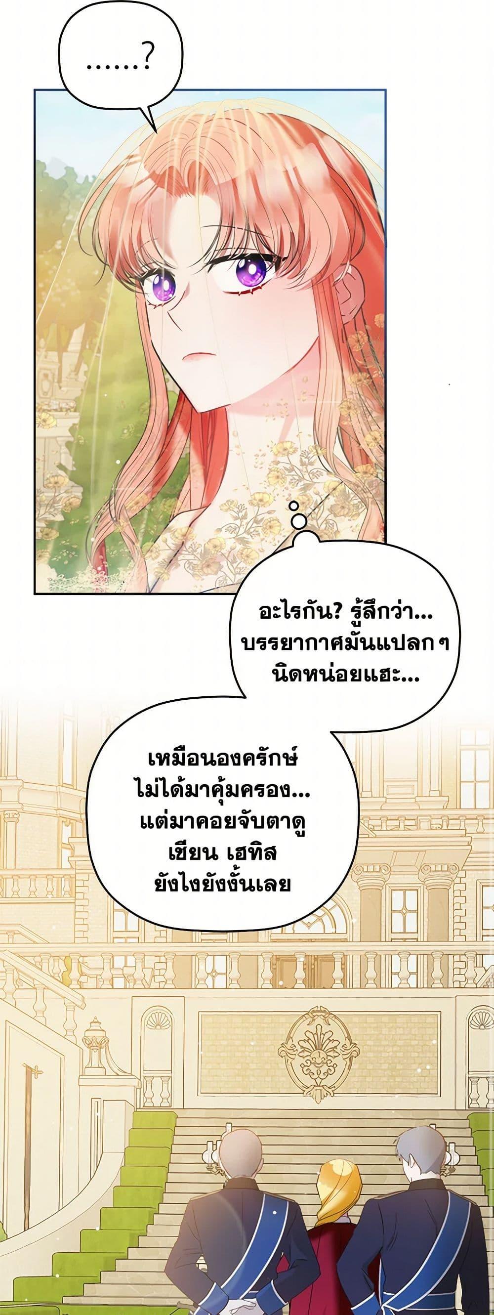 Manga-lc-com อ่านมังงะ อ่านการ์ตูน ออนไลน์ ฟรี Preventing the Making of a Tyrant ตอนที่ 1 2 3 4 5 6 7 8 9 10 11 12 13 14 ฟรี ไม่มีโฆษณา Manga-lc - อ่าน มังงะ อ่าน การ์ตูน ออนไลน์ อ่านมังงะ ฟรี