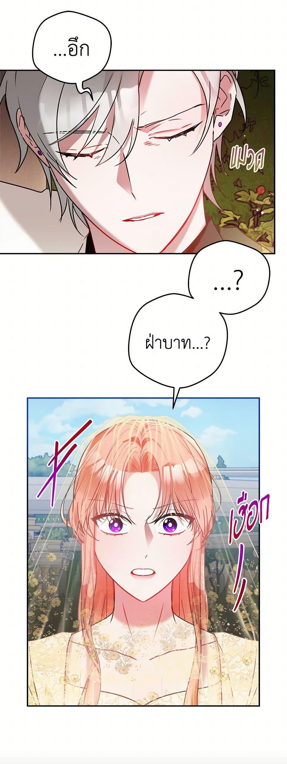 Manga-lc-com อ่านมังงะ อ่านการ์ตูน ออนไลน์ ฟรี Preventing the Making of a Tyrant ตอนที่ 1 2 3 4 5 6 7 8 9 10 11 12 13 14 ฟรี ไม่มีโฆษณา Manga-lc - อ่าน มังงะ อ่าน การ์ตูน ออนไลน์ อ่านมังงะ ฟรี