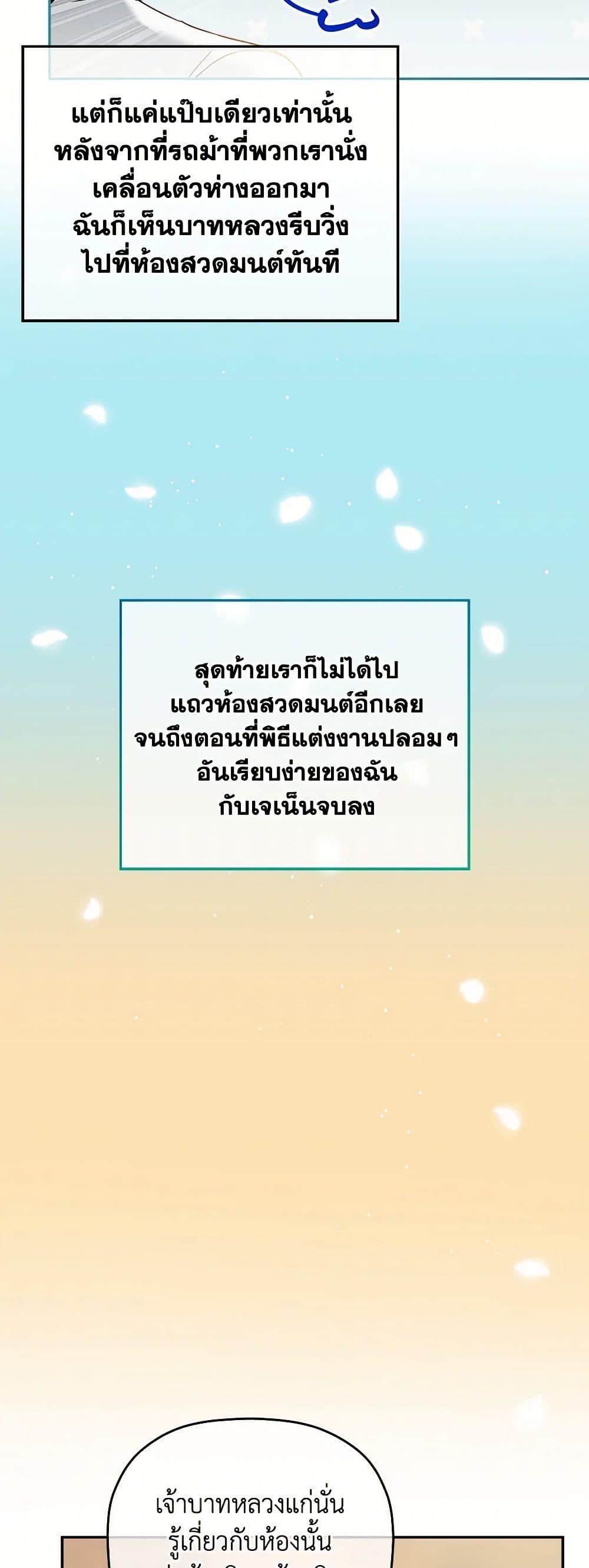 Manga-lc-com อ่านมังงะ อ่านการ์ตูน ออนไลน์ ฟรี Preventing the Making of a Tyrant ตอนที่ 1 2 3 4 5 6 7 8 9 10 11 12 13 14 ฟรี ไม่มีโฆษณา Manga-lc - อ่าน มังงะ อ่าน การ์ตูน ออนไลน์ อ่านมังงะ ฟรี