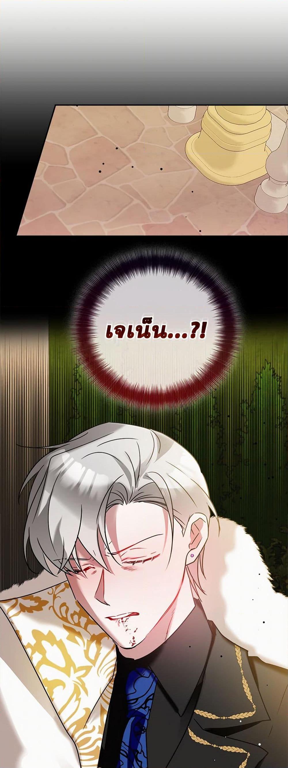 Manga-lc-com อ่านมังงะ อ่านการ์ตูน ออนไลน์ ฟรี Preventing the Making of a Tyrant ตอนที่ 1 2 3 4 5 6 7 8 9 10 11 12 13 14 ฟรี ไม่มีโฆษณา Manga-lc - อ่าน มังงะ อ่าน การ์ตูน ออนไลน์ อ่านมังงะ ฟรี