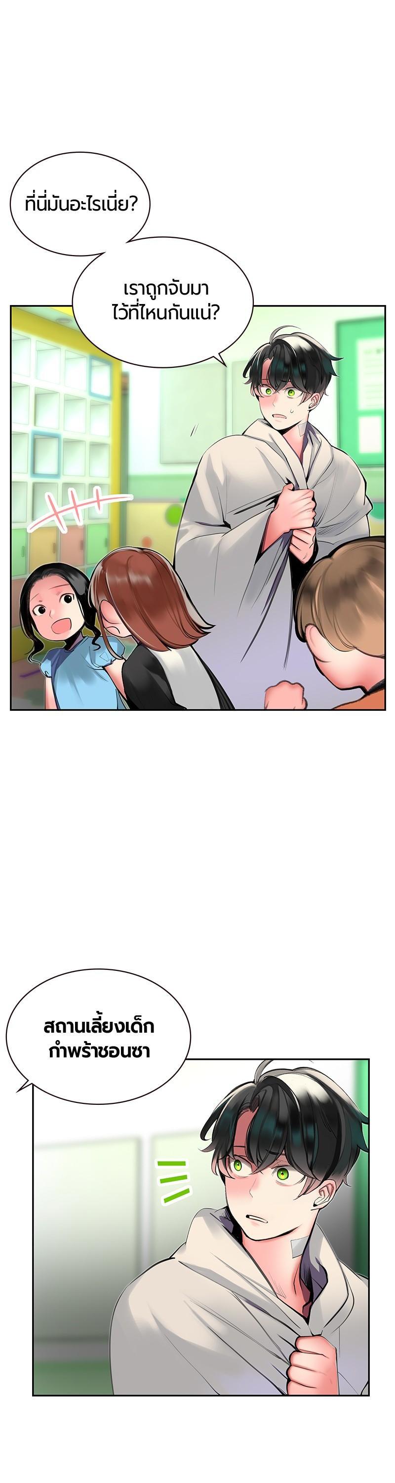 Manga-lc-com อ่านมังงะ อ่านการ์ตูน ออนไลน์ ฟรี Jungle Juice ตอนที่ 1 2 3 4 5 6 7 8 9 10 11 12 13 14 ฟรี ไม่มีโฆษณา Manga-lc - อ่าน มังงะ อ่าน การ์ตูน ออนไลน์ อ่านมังงะ ฟรี