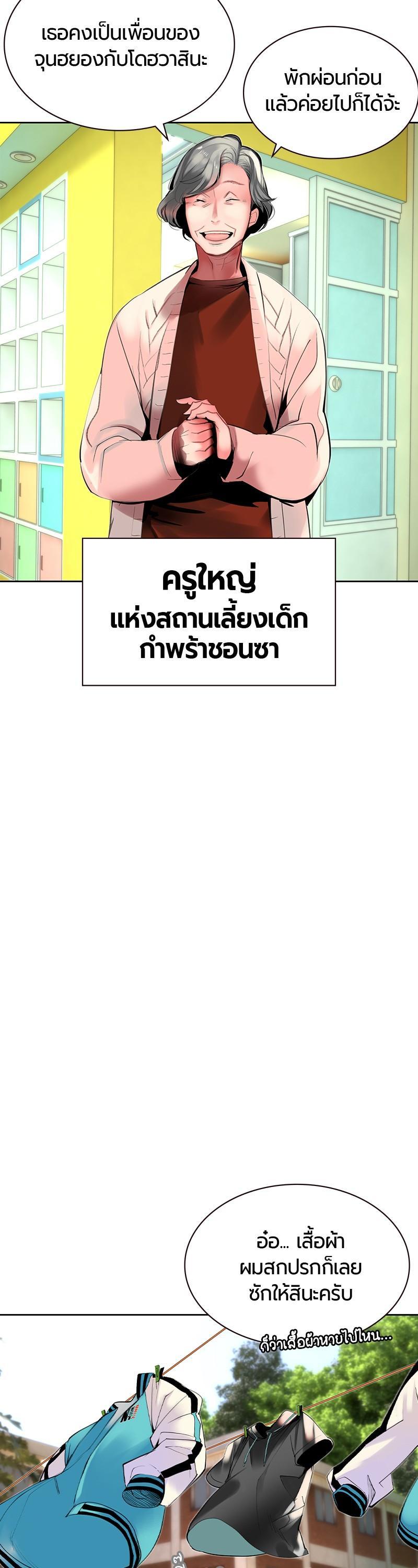 Manga-lc-com อ่านมังงะ อ่านการ์ตูน ออนไลน์ ฟรี Jungle Juice ตอนที่ 1 2 3 4 5 6 7 8 9 10 11 12 13 14 ฟรี ไม่มีโฆษณา Manga-lc - อ่าน มังงะ อ่าน การ์ตูน ออนไลน์ อ่านมังงะ ฟรี