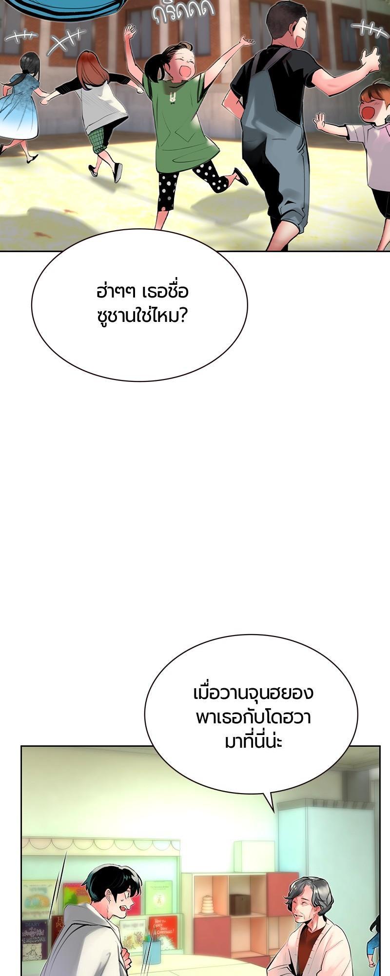 Manga-lc-com อ่านมังงะ อ่านการ์ตูน ออนไลน์ ฟรี Jungle Juice ตอนที่ 1 2 3 4 5 6 7 8 9 10 11 12 13 14 ฟรี ไม่มีโฆษณา Manga-lc - อ่าน มังงะ อ่าน การ์ตูน ออนไลน์ อ่านมังงะ ฟรี