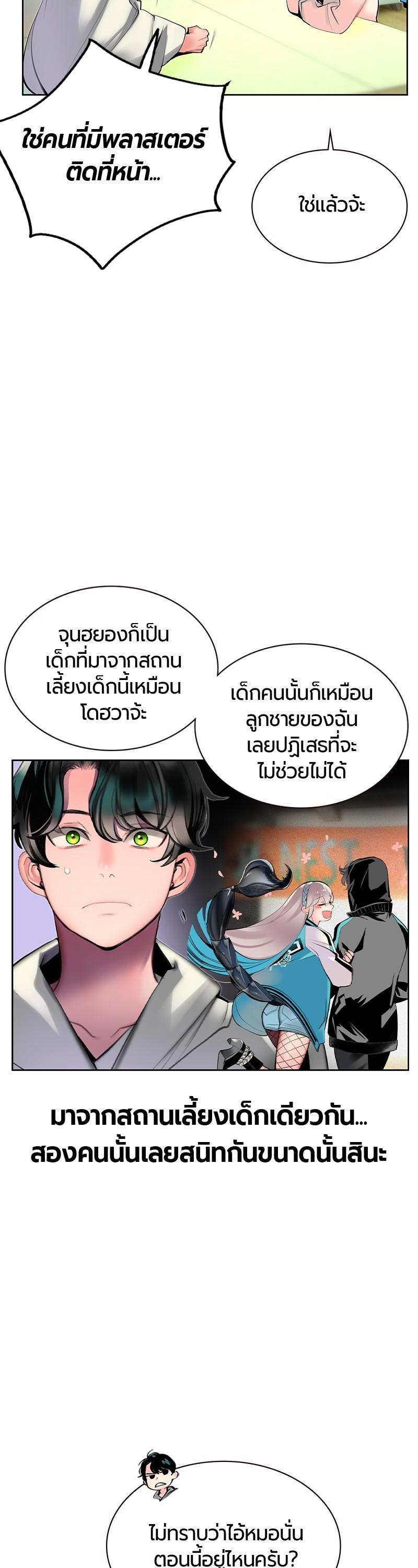 Manga-lc-com อ่านมังงะ อ่านการ์ตูน ออนไลน์ ฟรี Jungle Juice ตอนที่ 1 2 3 4 5 6 7 8 9 10 11 12 13 14 ฟรี ไม่มีโฆษณา Manga-lc - อ่าน มังงะ อ่าน การ์ตูน ออนไลน์ อ่านมังงะ ฟรี