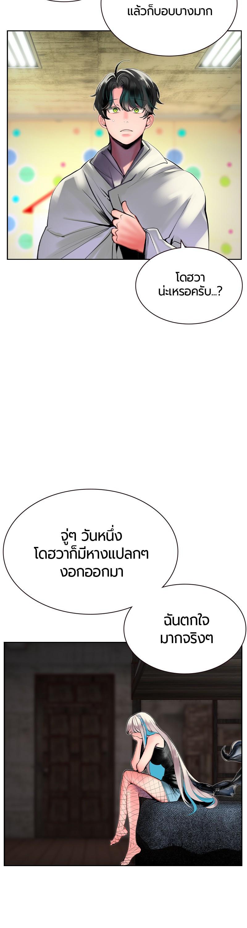 Manga-lc-com อ่านมังงะ อ่านการ์ตูน ออนไลน์ ฟรี Jungle Juice ตอนที่ 1 2 3 4 5 6 7 8 9 10 11 12 13 14 ฟรี ไม่มีโฆษณา Manga-lc - อ่าน มังงะ อ่าน การ์ตูน ออนไลน์ อ่านมังงะ ฟรี
