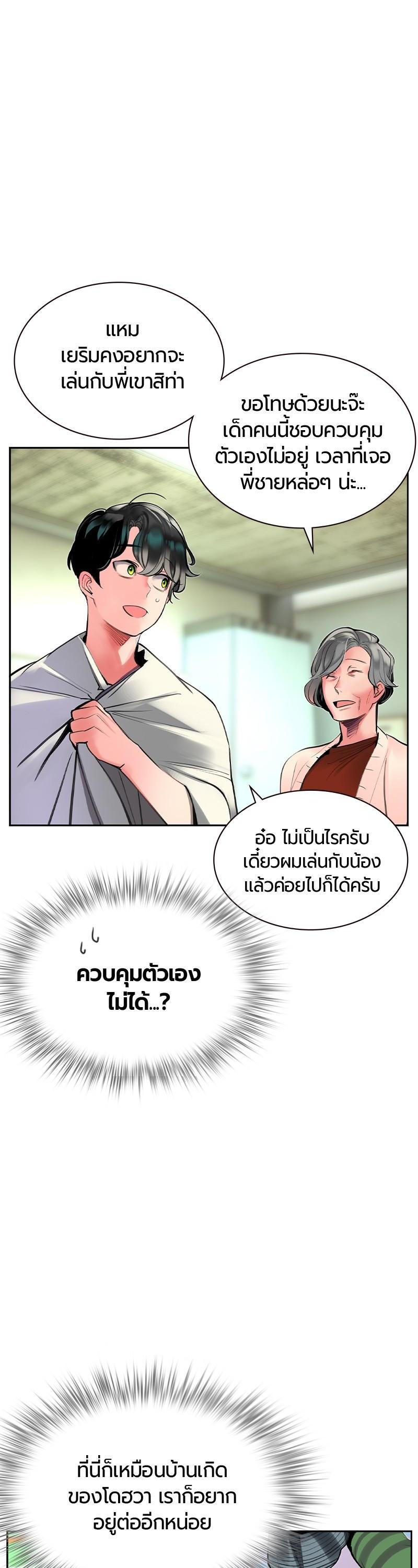 Manga-lc-com อ่านมังงะ อ่านการ์ตูน ออนไลน์ ฟรี Jungle Juice ตอนที่ 1 2 3 4 5 6 7 8 9 10 11 12 13 14 ฟรี ไม่มีโฆษณา Manga-lc - อ่าน มังงะ อ่าน การ์ตูน ออนไลน์ อ่านมังงะ ฟรี