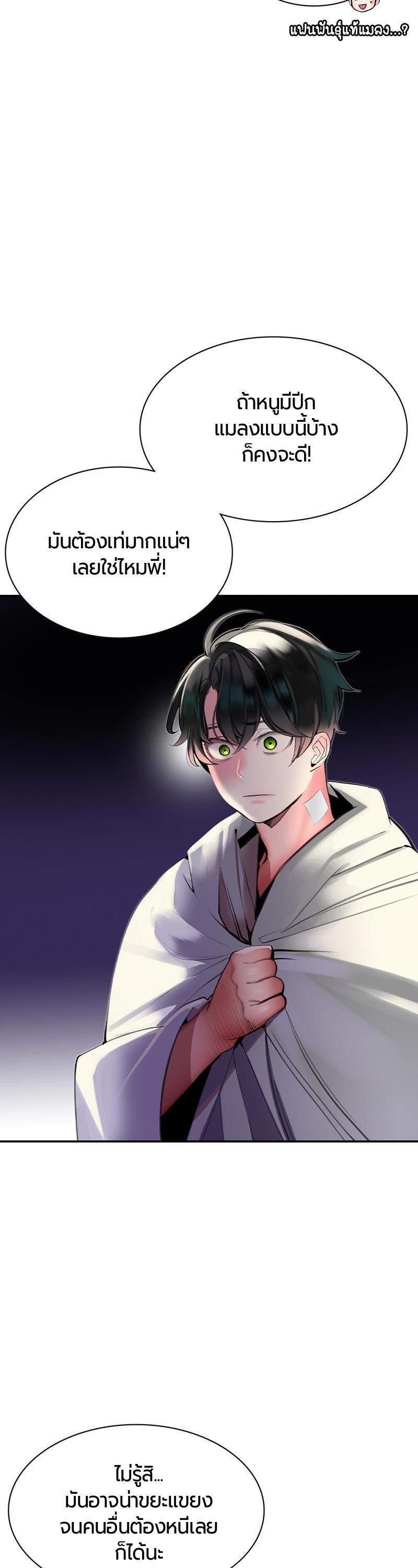 Manga-lc-com อ่านมังงะ อ่านการ์ตูน ออนไลน์ ฟรี Jungle Juice ตอนที่ 1 2 3 4 5 6 7 8 9 10 11 12 13 14 ฟรี ไม่มีโฆษณา Manga-lc - อ่าน มังงะ อ่าน การ์ตูน ออนไลน์ อ่านมังงะ ฟรี