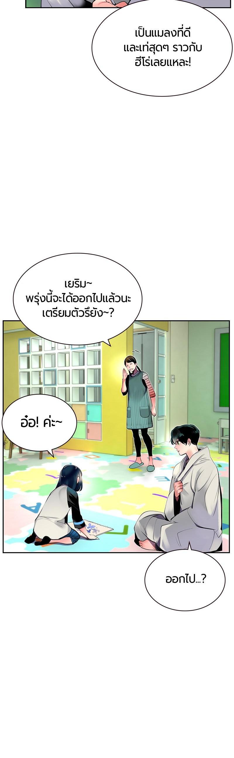 Manga-lc-com อ่านมังงะ อ่านการ์ตูน ออนไลน์ ฟรี Jungle Juice ตอนที่ 1 2 3 4 5 6 7 8 9 10 11 12 13 14 ฟรี ไม่มีโฆษณา Manga-lc - อ่าน มังงะ อ่าน การ์ตูน ออนไลน์ อ่านมังงะ ฟรี