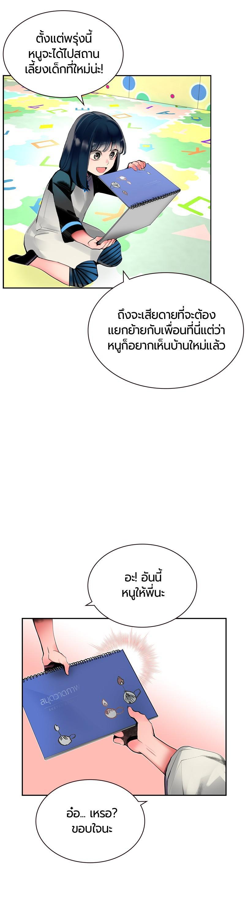 Manga-lc-com อ่านมังงะ อ่านการ์ตูน ออนไลน์ ฟรี Jungle Juice ตอนที่ 1 2 3 4 5 6 7 8 9 10 11 12 13 14 ฟรี ไม่มีโฆษณา Manga-lc - อ่าน มังงะ อ่าน การ์ตูน ออนไลน์ อ่านมังงะ ฟรี