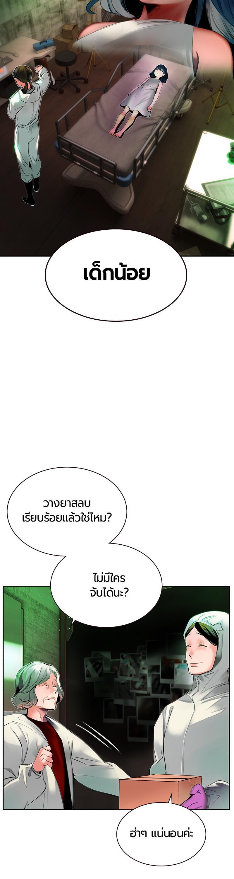 Manga-lc-com อ่านมังงะ อ่านการ์ตูน ออนไลน์ ฟรี Jungle Juice ตอนที่ 1 2 3 4 5 6 7 8 9 10 11 12 13 14 ฟรี ไม่มีโฆษณา Manga-lc - อ่าน มังงะ อ่าน การ์ตูน ออนไลน์ อ่านมังงะ ฟรี