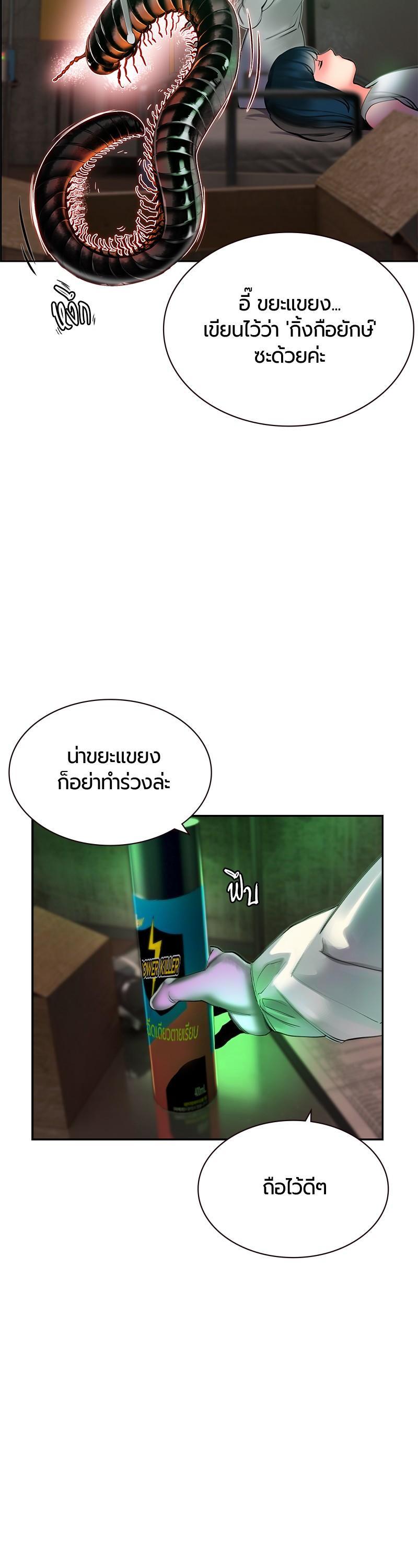 Manga-lc-com อ่านมังงะ อ่านการ์ตูน ออนไลน์ ฟรี Jungle Juice ตอนที่ 1 2 3 4 5 6 7 8 9 10 11 12 13 14 ฟรี ไม่มีโฆษณา Manga-lc - อ่าน มังงะ อ่าน การ์ตูน ออนไลน์ อ่านมังงะ ฟรี